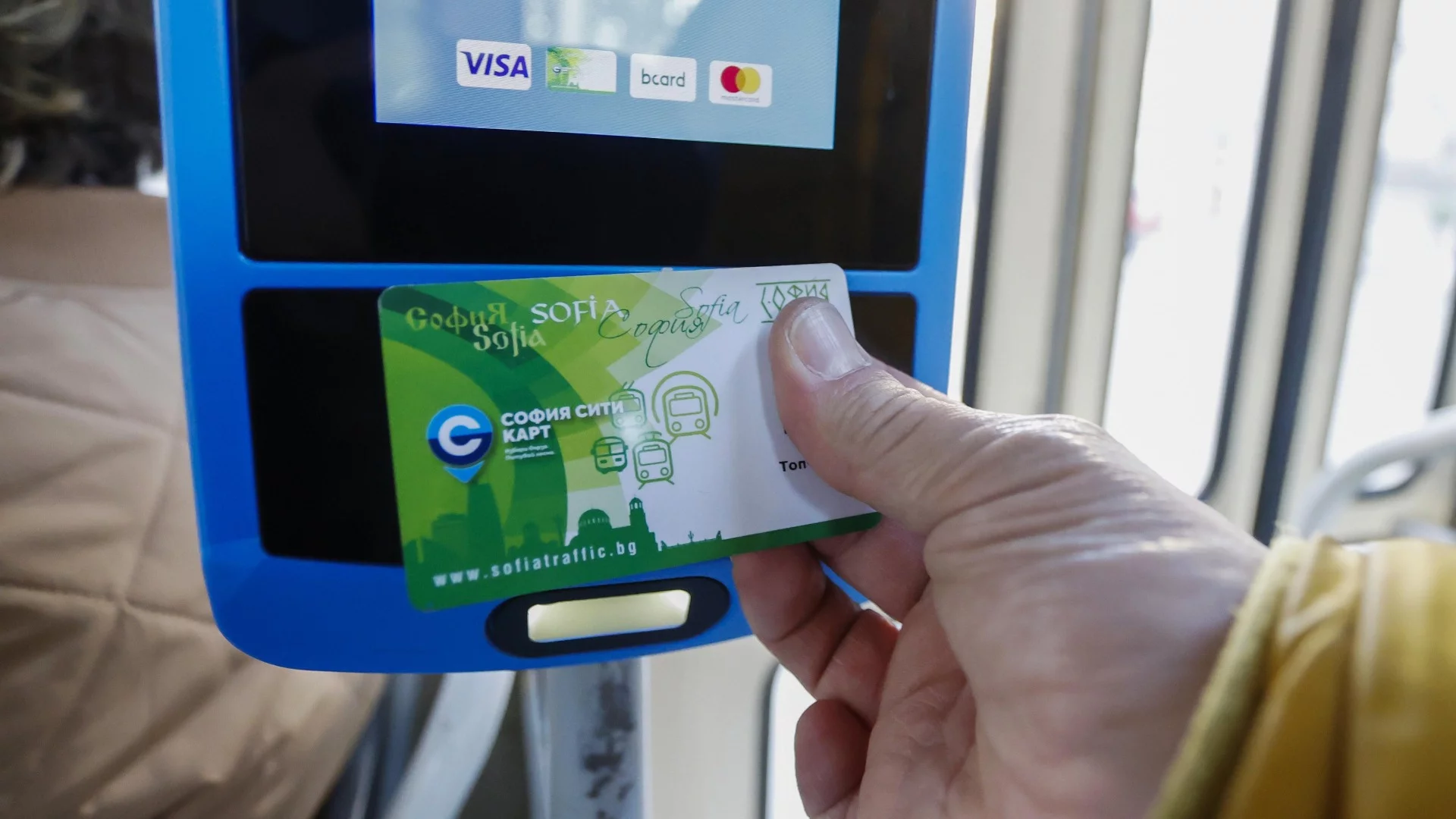"Sofia2Go" с нови функции: Планиране на маршрути и следене на превозните средства