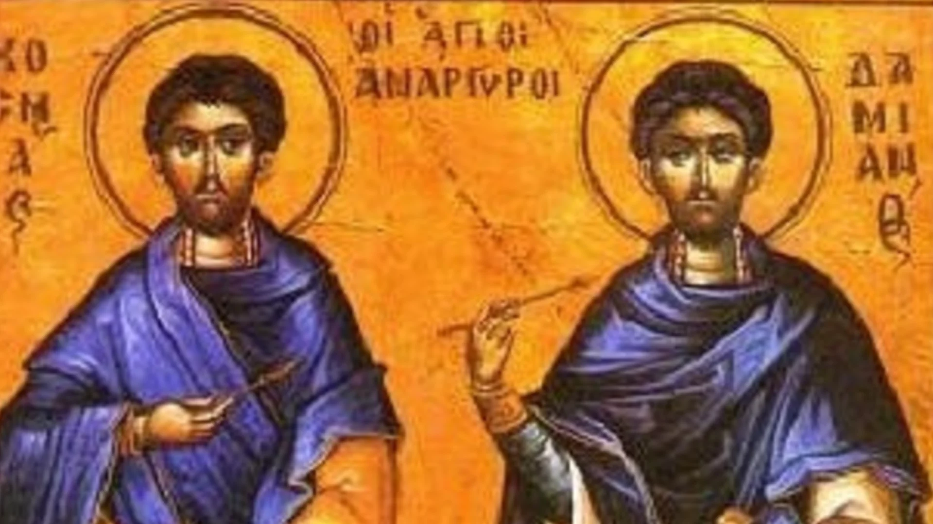 Църковен празник на 1 юли: Какво трябва да направите утре, за да привлечете щастие в живота си