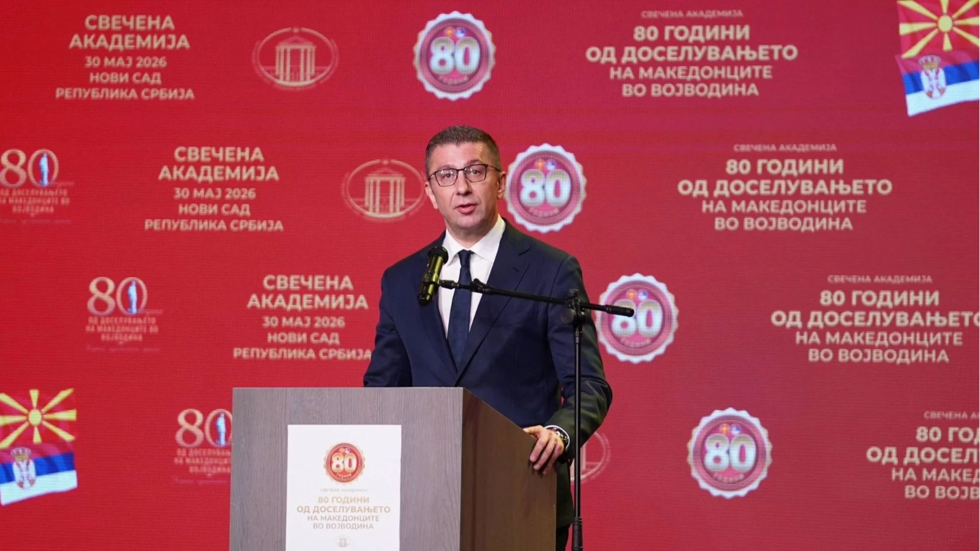 Мицкоски не отстъпва от червените линии: Докато съм министър-председател, ще защитавам македонските национални интереси