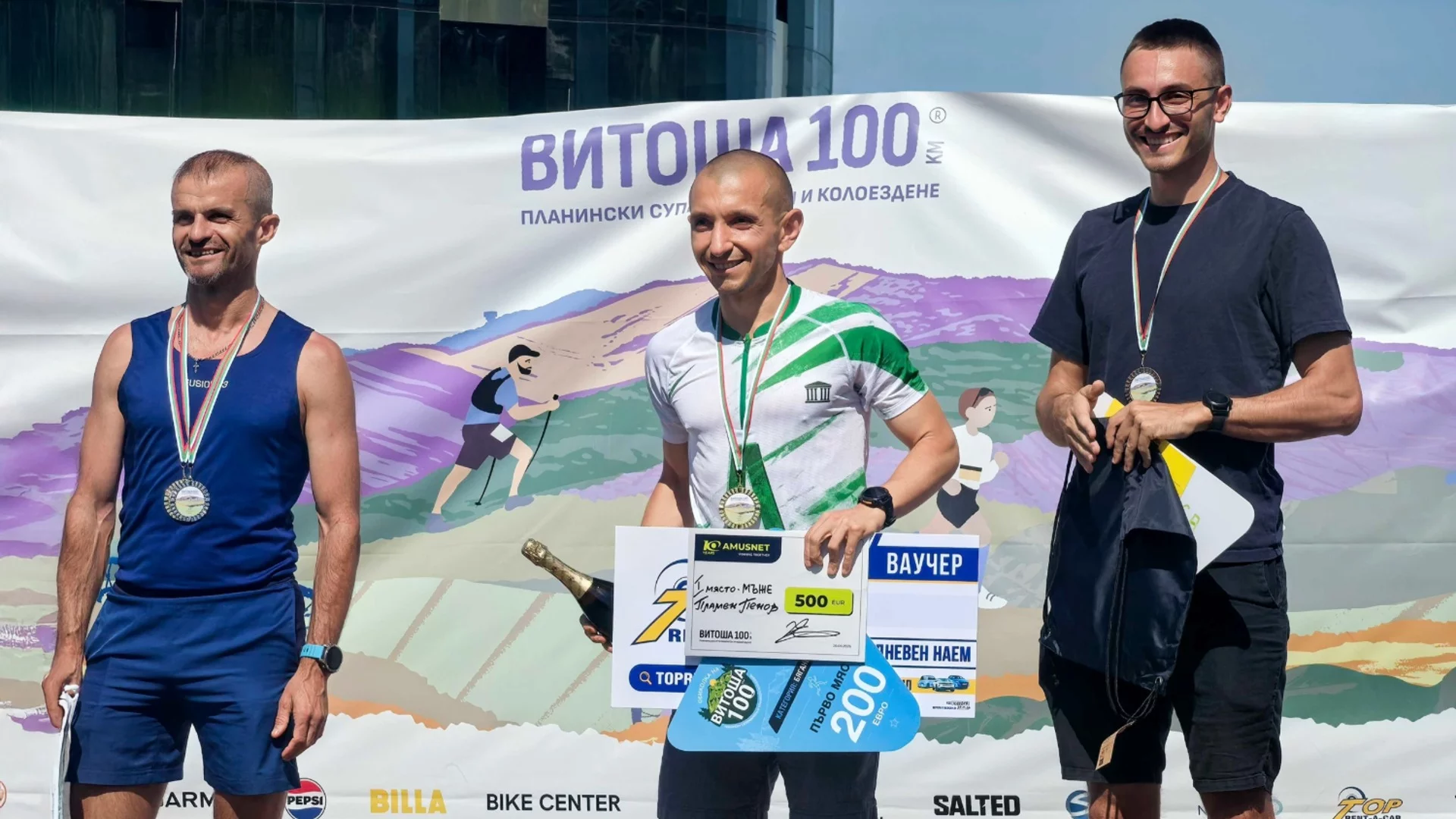 Amusnet подкрепи спортната общност и рекордните постижения във „Витоша 100“