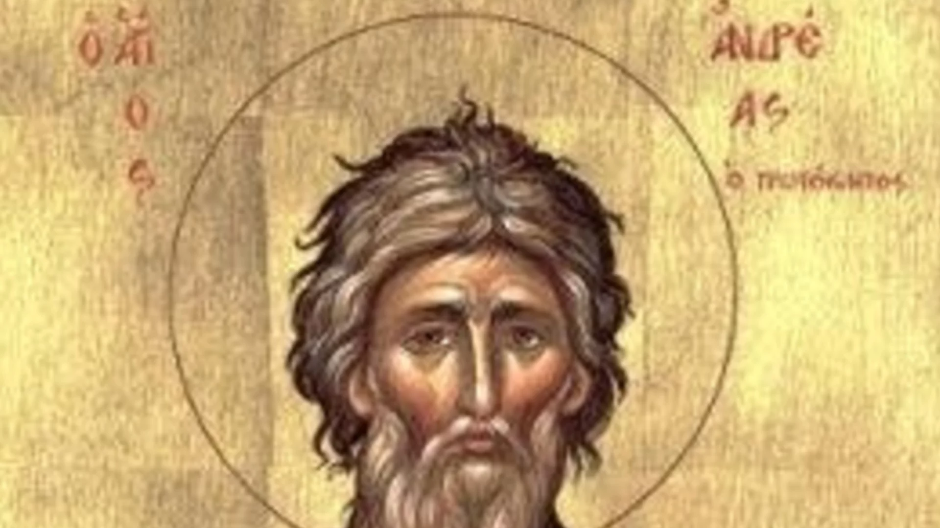 Църковен празник на 4 юли: Какво НЕ бива да се прави утре, привлича бедност