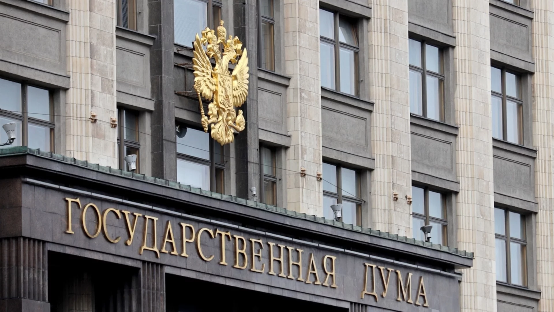 Вървим към истинска смърт: Руски депутат атакува държавата, че прикрива проблемите с горивото