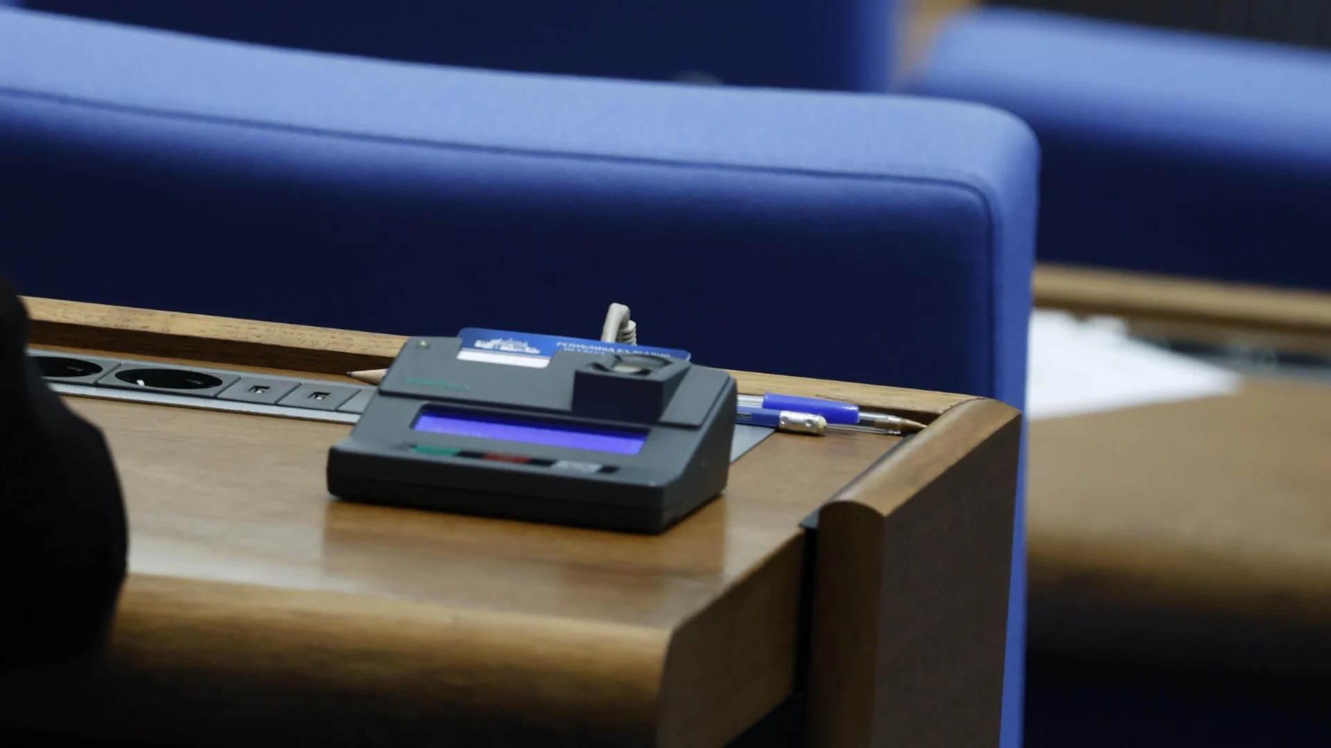 Разходите за пенсии и поръчките на АПИ: Парламентът иска ревизия за последните 6 години