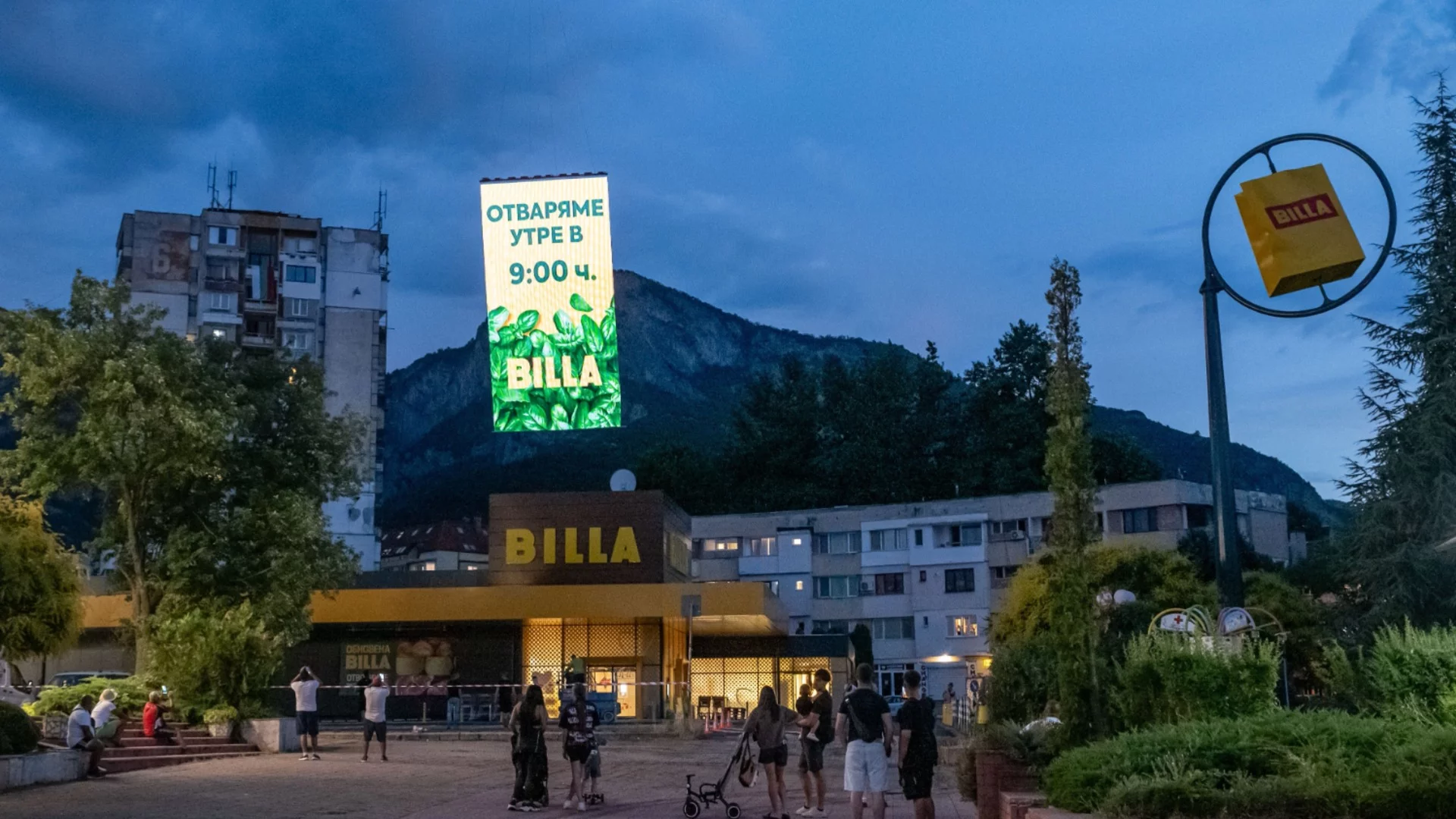 Обновена BILLA отвори врати във Враца и даде сцена за полет на нова технология