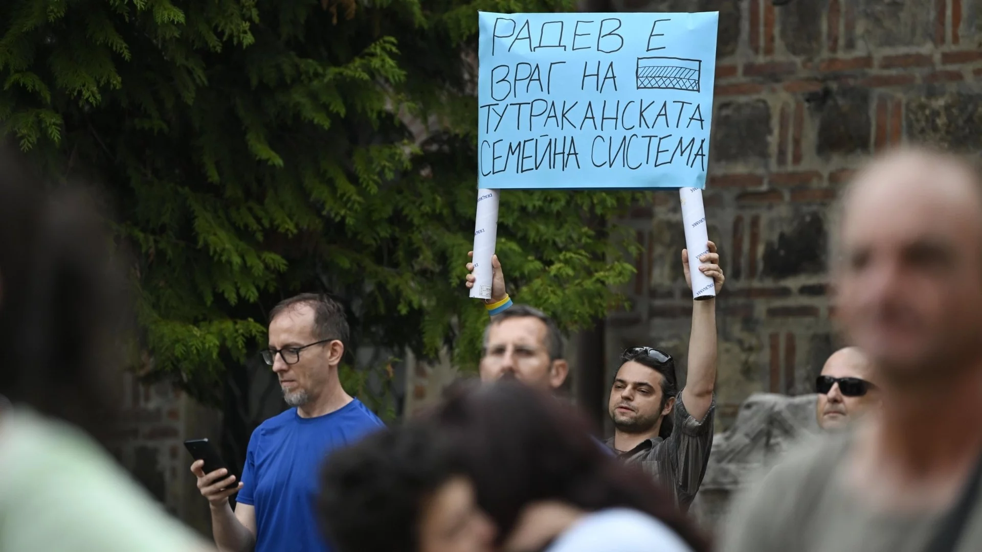 Протестът срещу Румен Радев излиза в лятна почивка