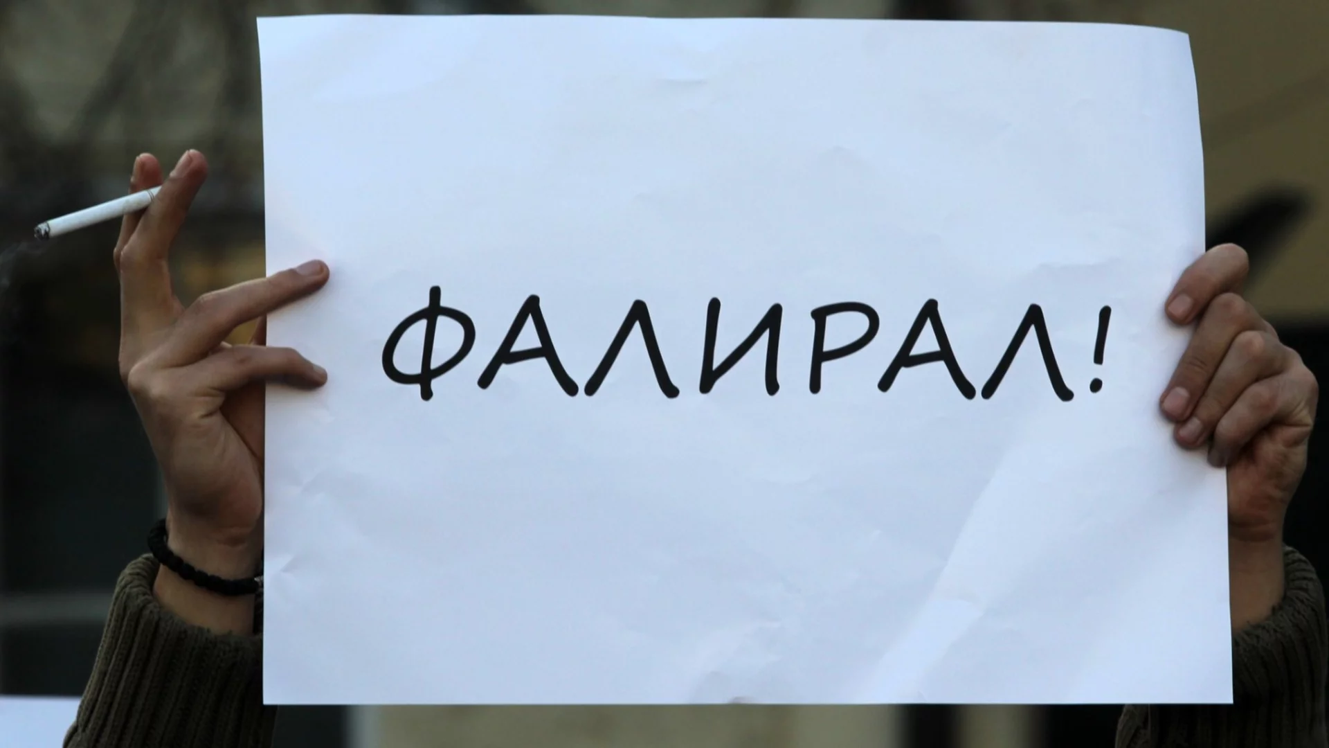 "Последният удар": Предупреждение за нова изненадваща тесла за бизнеса с осигурителните прагове в бюджета