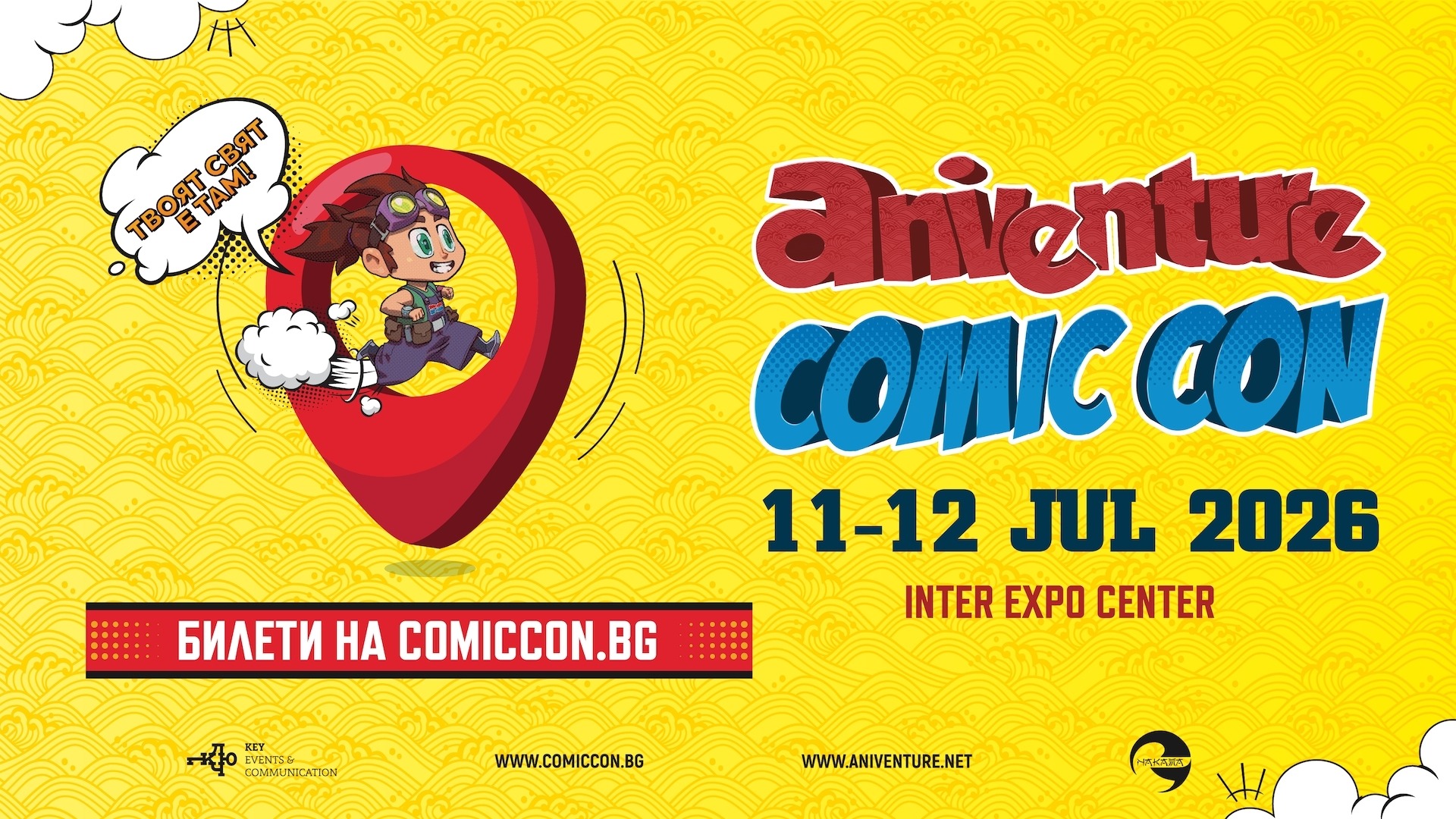 Остават три дни до старта на Aniventure Comic Con 2026
