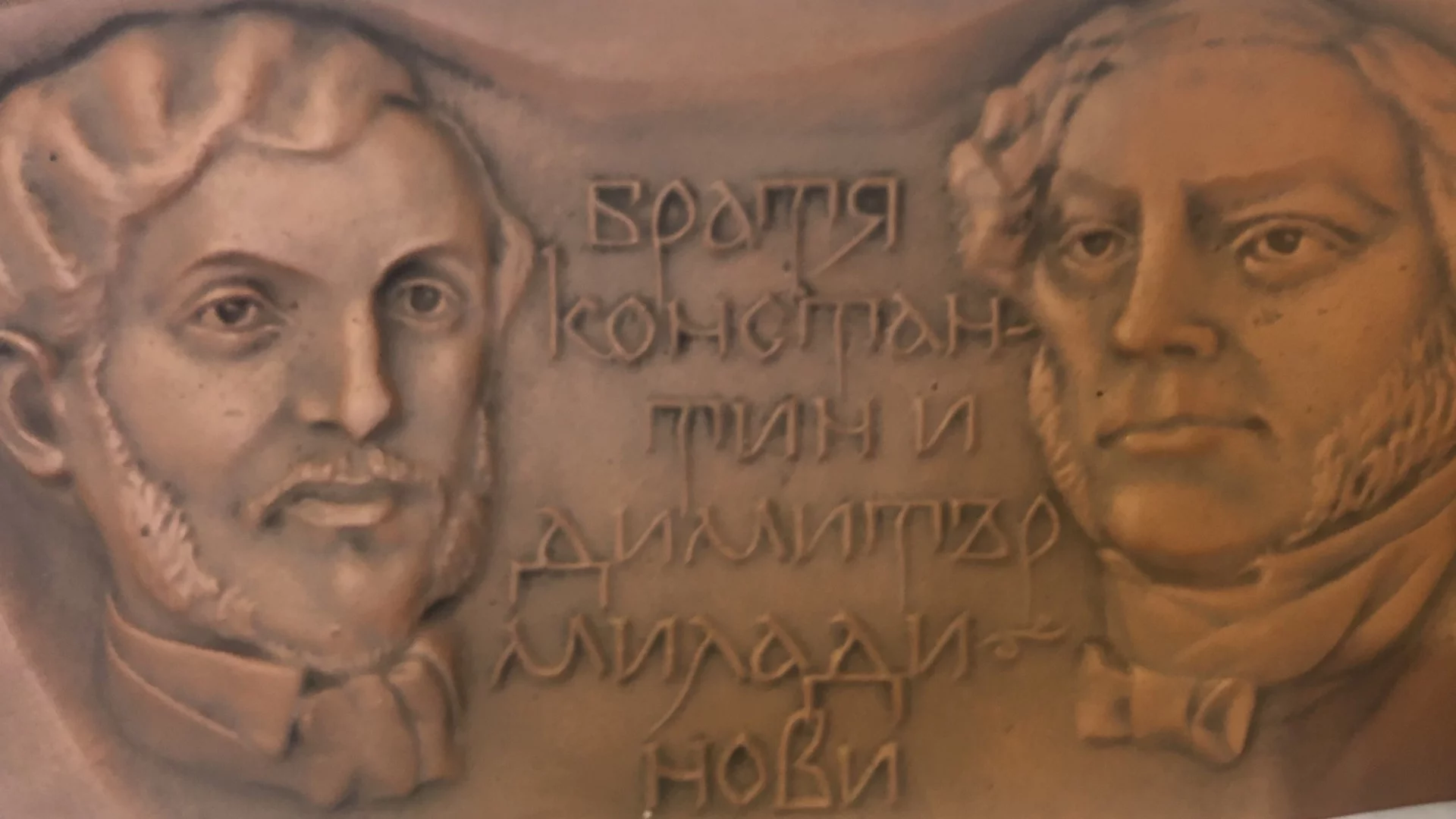 Език наш насъщен...