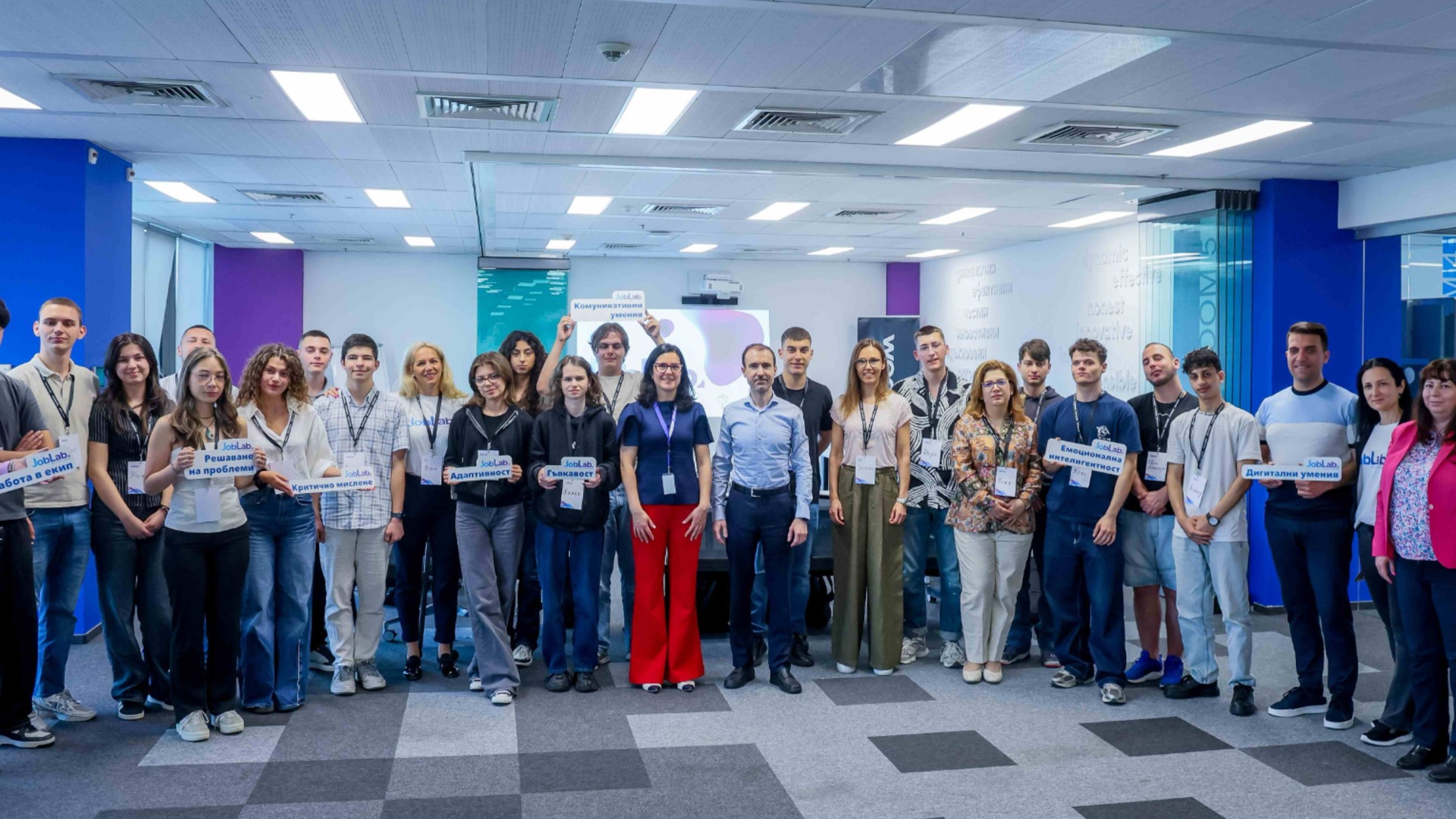 Vivacom Job Lab показа пътя към реалната бизнес среда на 120 ученици