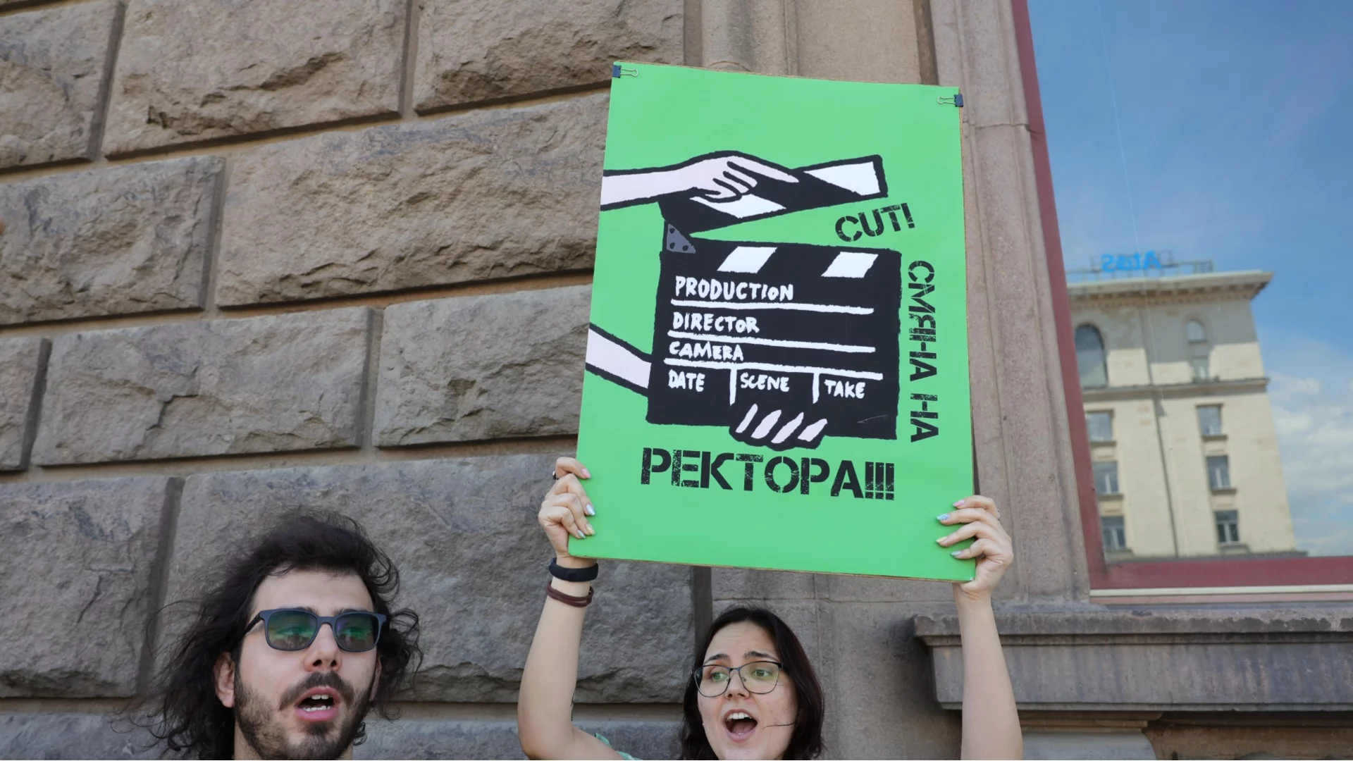 Студентите в НАТФИЗ поискаха оставката на ректора проф. Мирослав Дачев