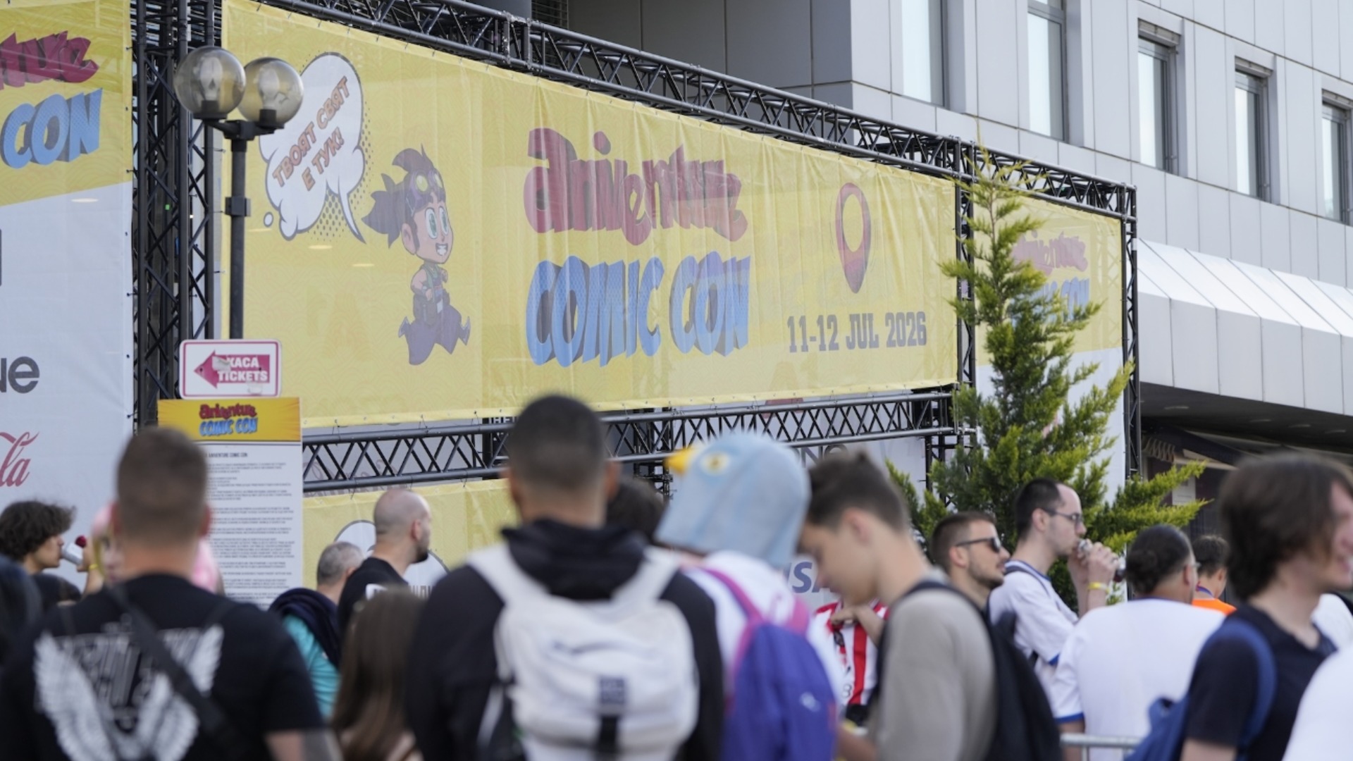 Артисти от цял свят и над 25 000 посетители на Aniventure Comic Con 2026