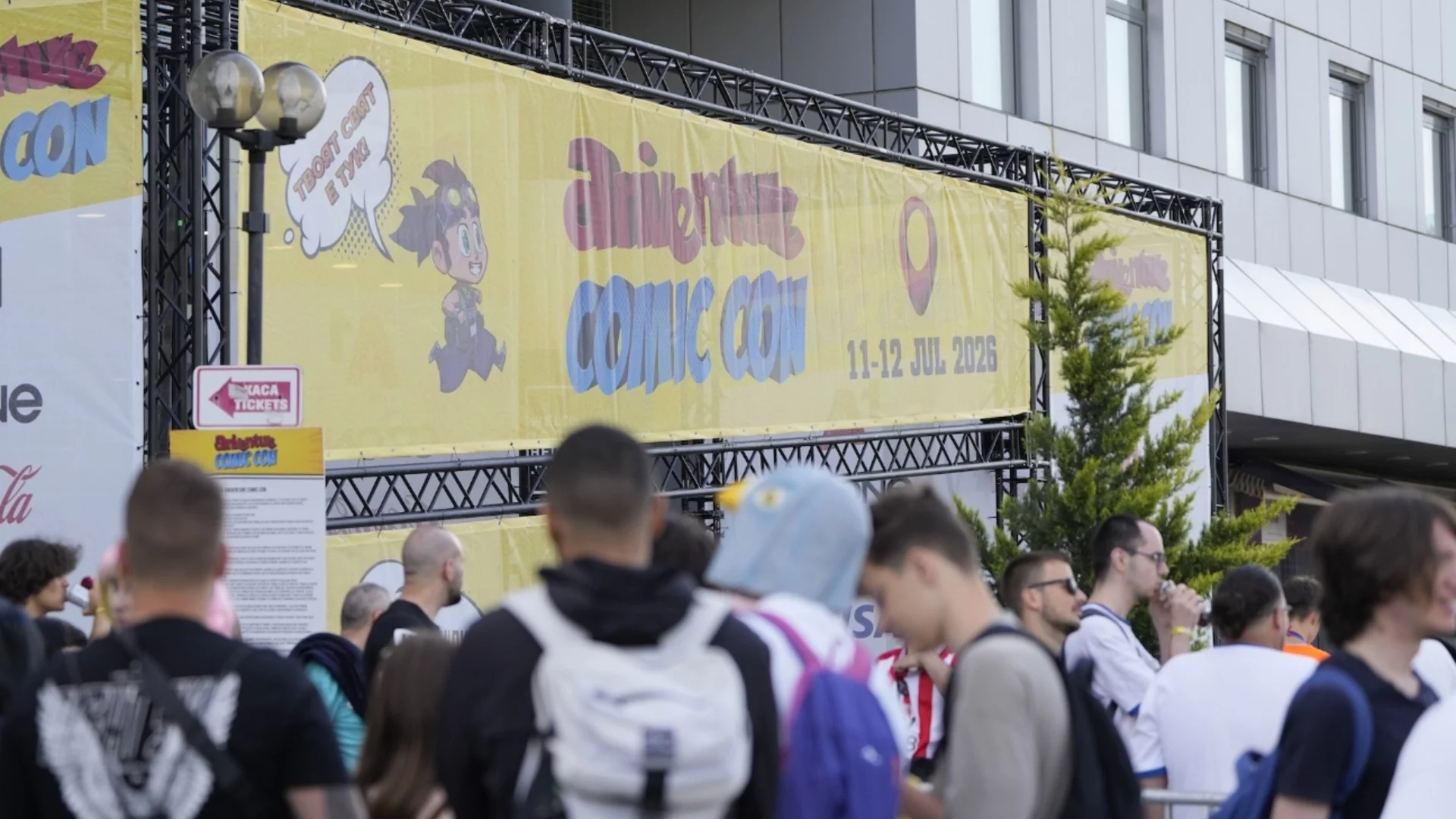 Артисти от цял свят и над 25 000 посетители на Aniventure Comic Con 2026