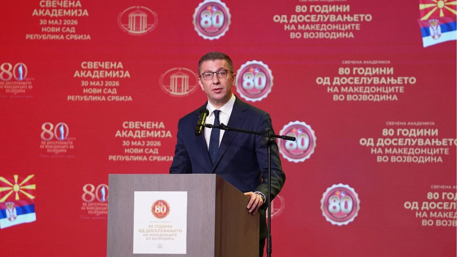 Чистка в Скопие: Мицкоски сменя 8 министри
