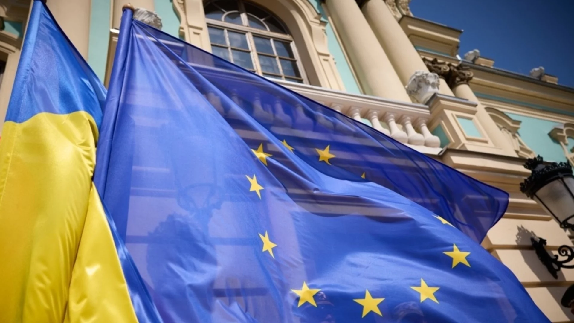 ЕС отвори нова преговорна глава за членството на Украйна