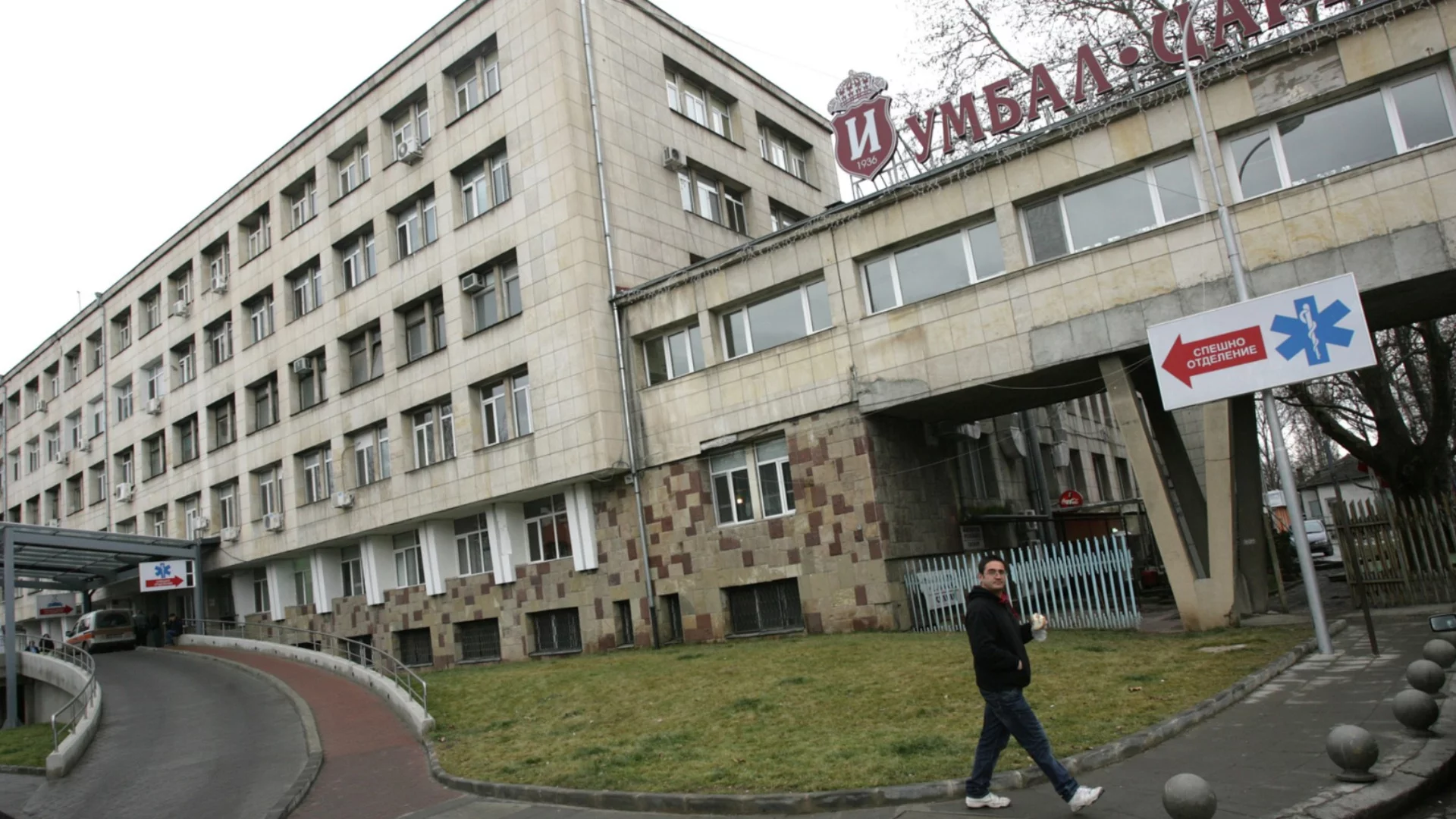 Медиците в ИСУЛ тръгнаха на протест, чака се още болници да ги подкрепят