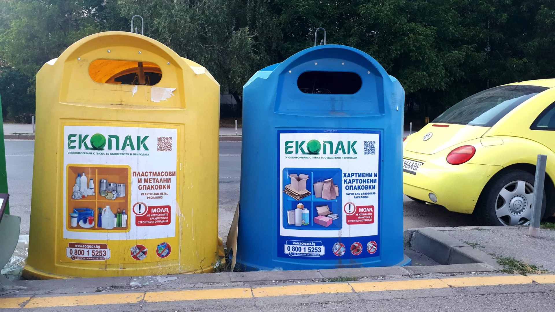 След пожара в "Екобулпак": София увеличава капацитета за рециклиране