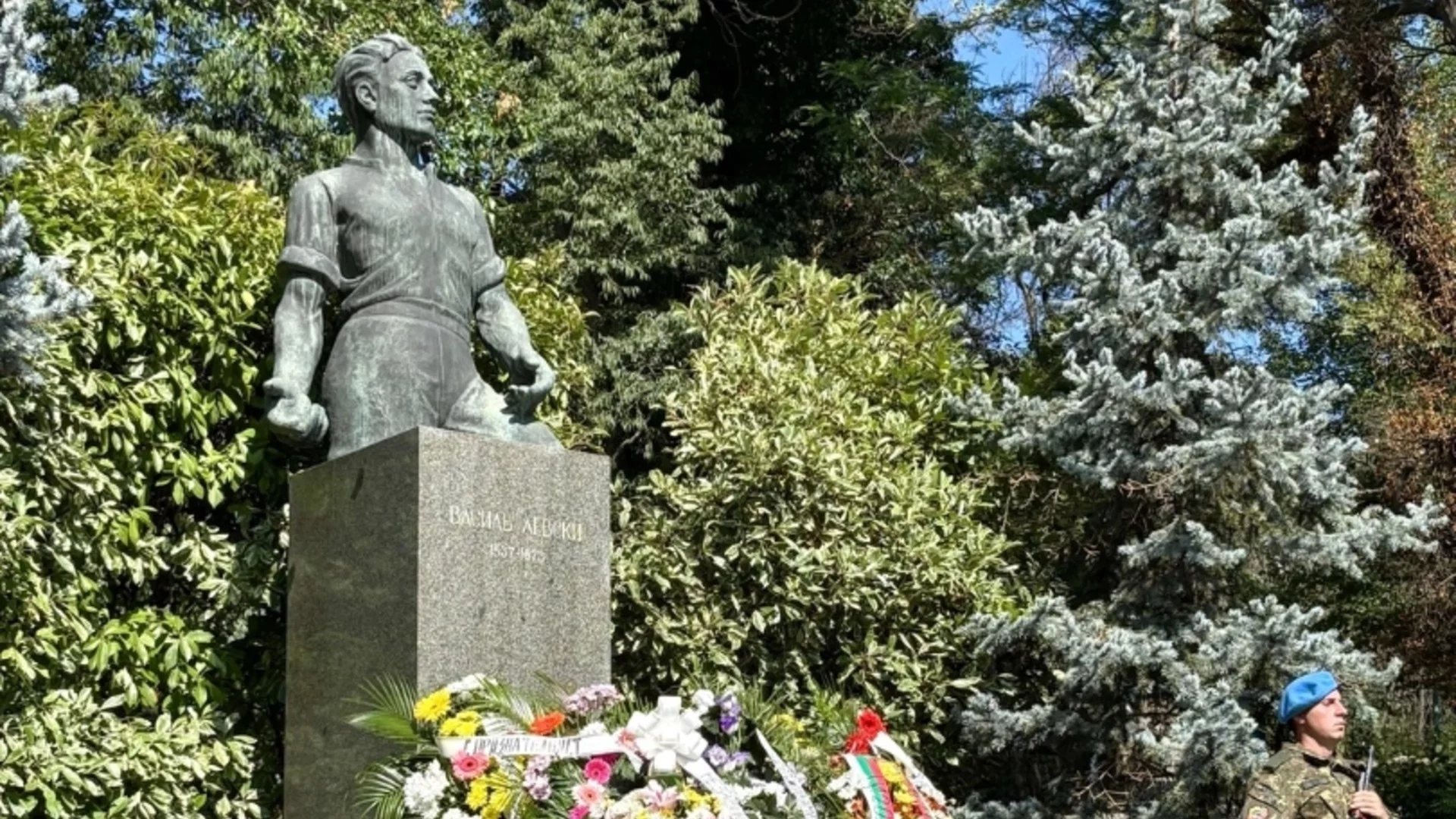 Пловдив отбелязва 189 години от рождението на Васил Левски с военен ритуал на Бунарджика