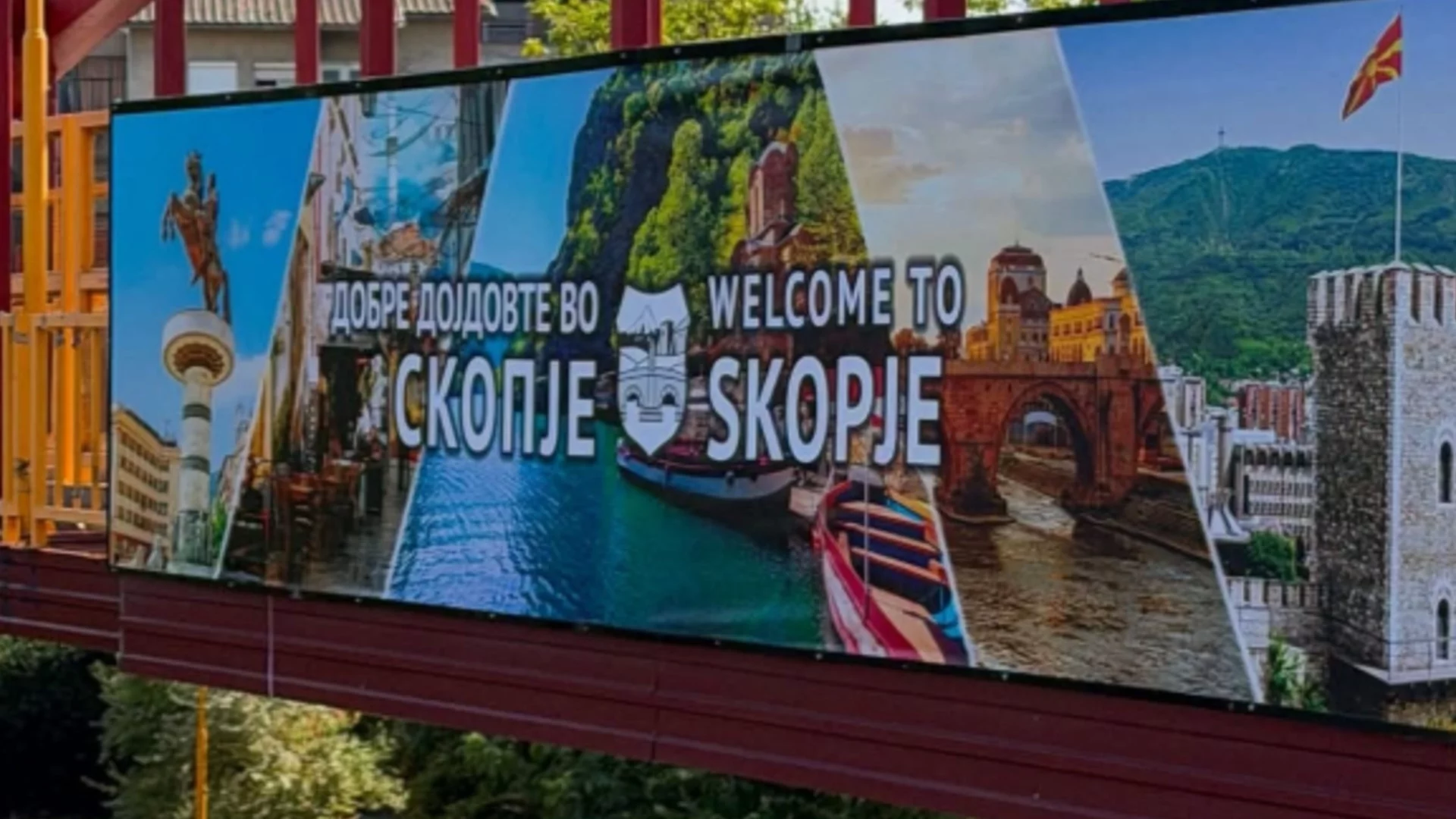 Дръж се, земьо! Конят е с 5 крака: Билборд в Скопие взриви от смях мрежата (ВИДЕО)