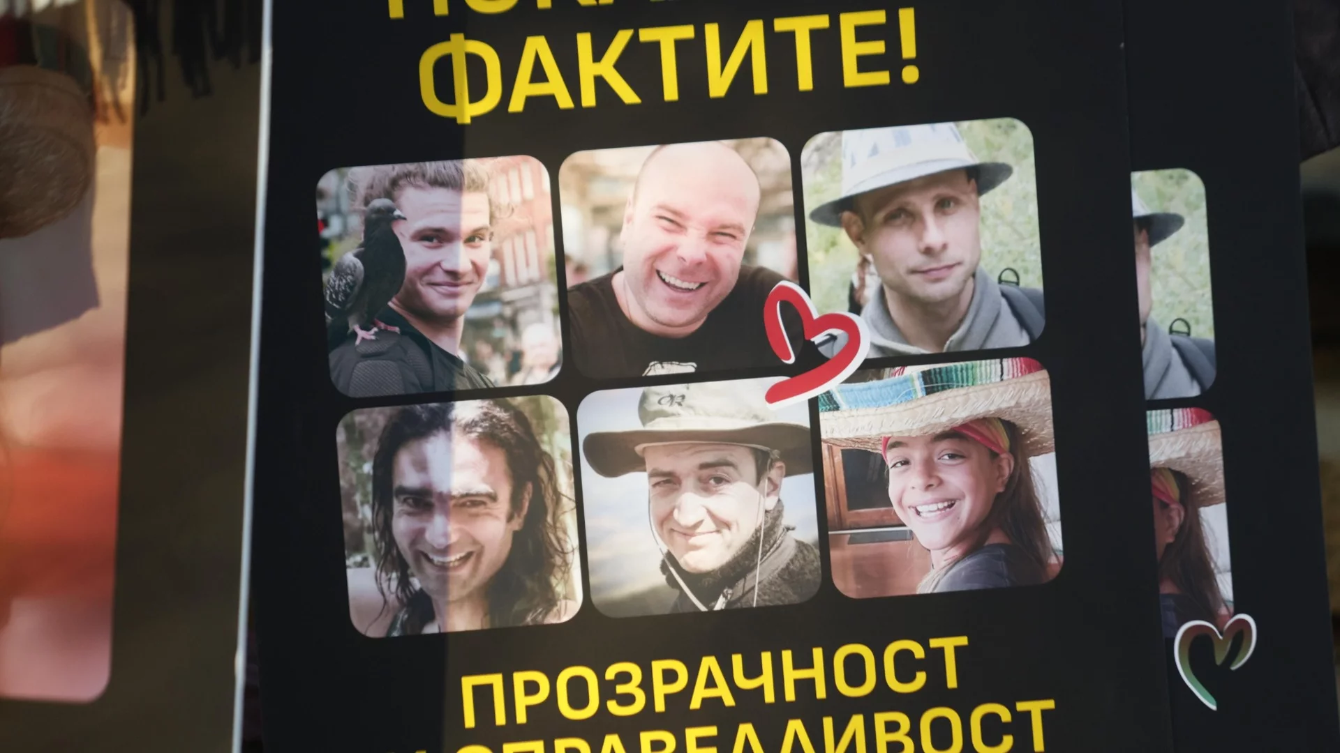 "Близките търсят отговори в конспиративни теории": Криминален психолог за случая "Петрохан"