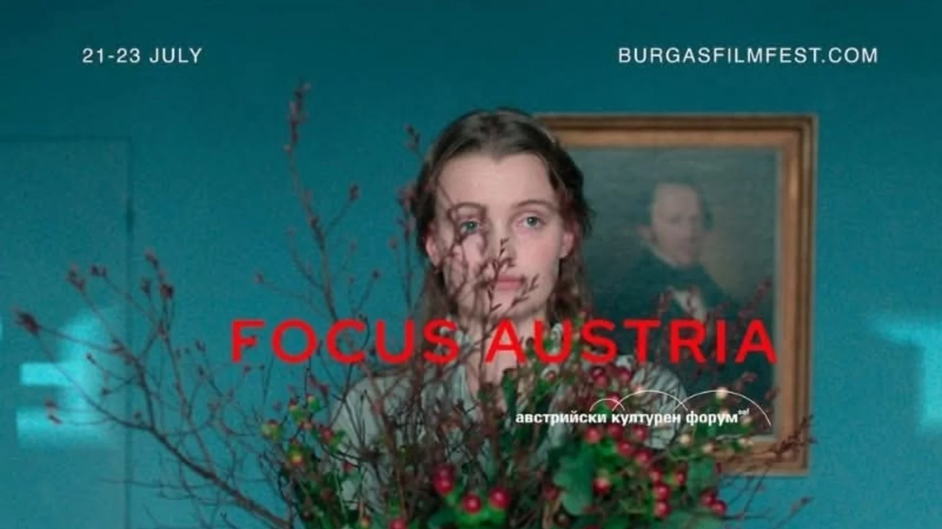 "Focus Austria" на Burgas International Film Festival среща публиката с австрийското кино и музика
