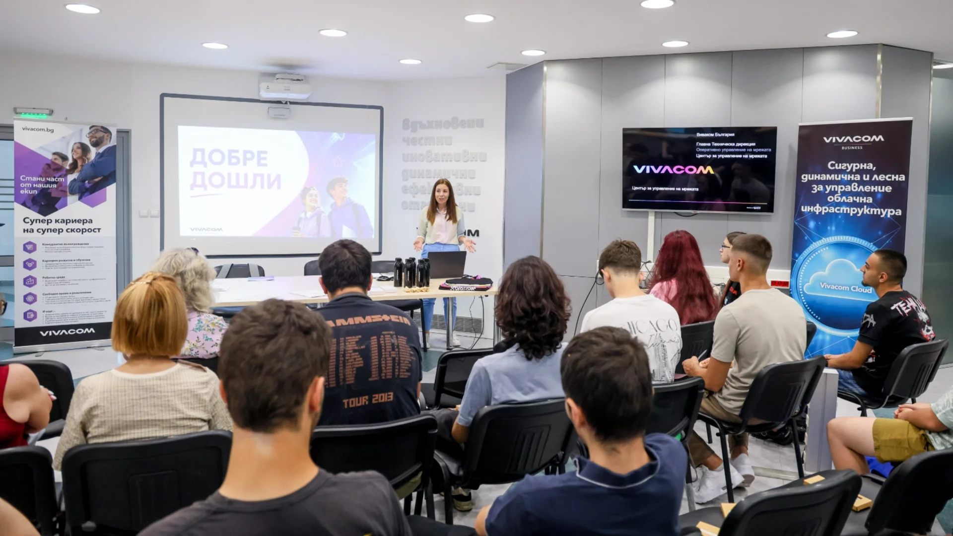 Първа среща с телекомуникациите: Vivacom отваря вратите на технологичния сектор за ученици от 10 града