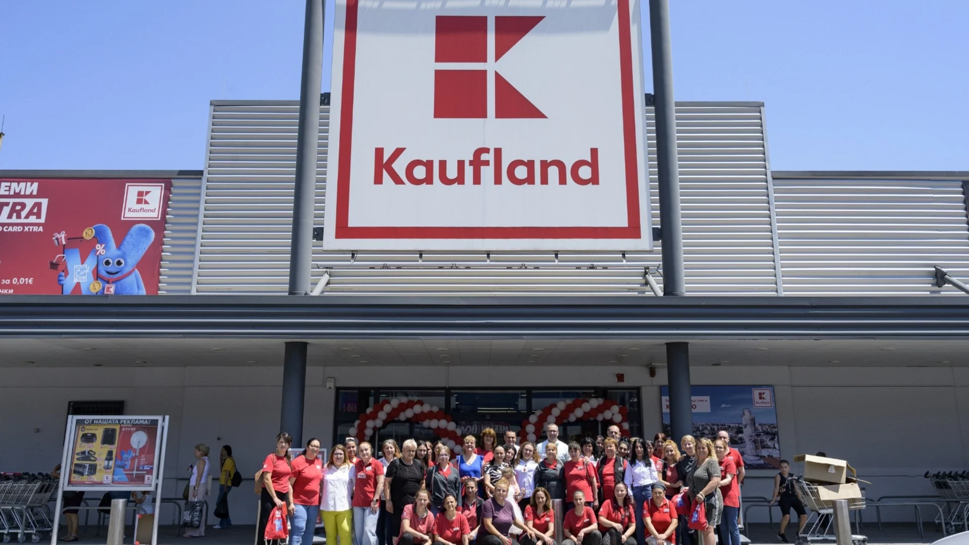 Kaufland отбелязва 20 години в Хасково с празник за малки и големи