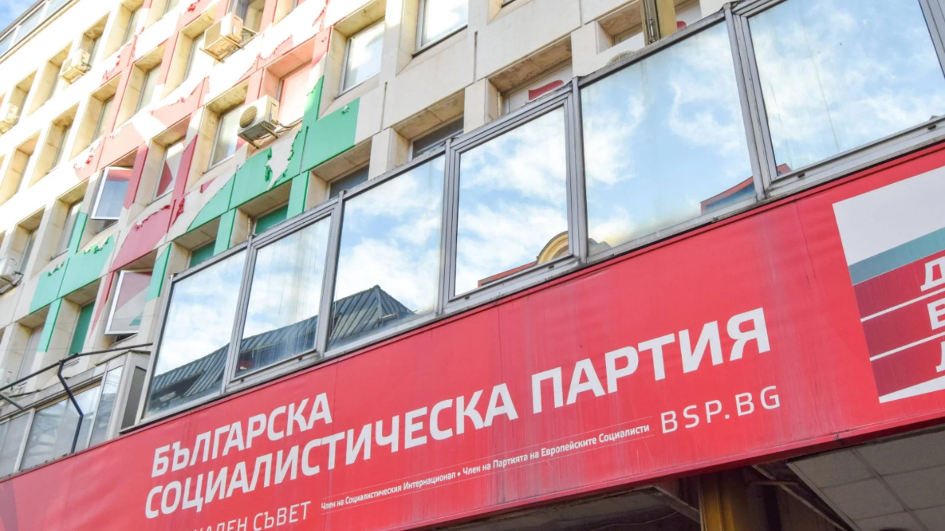 Шишков: БСП със сигурност трябва да напусне "Позитано" (ВИДЕО)
