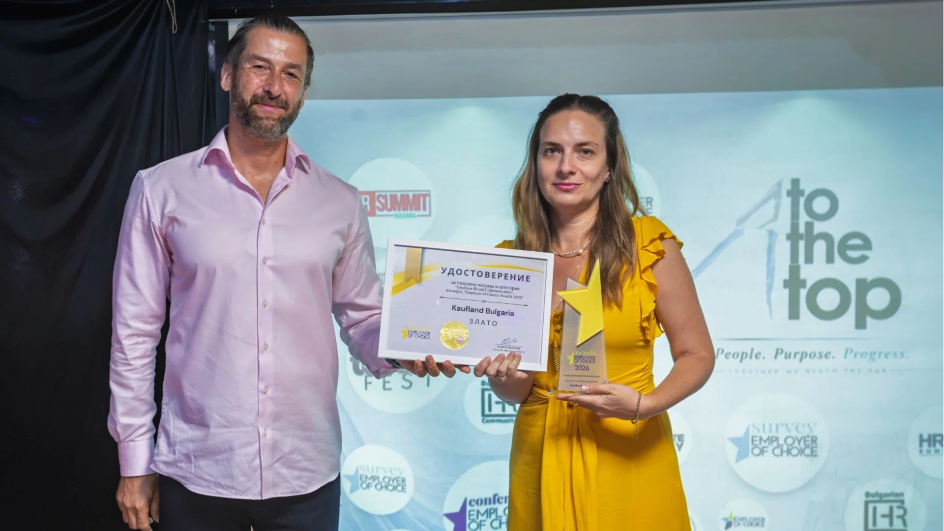 Kaufland получи четири награди от престижния конкурс Employer of Choice