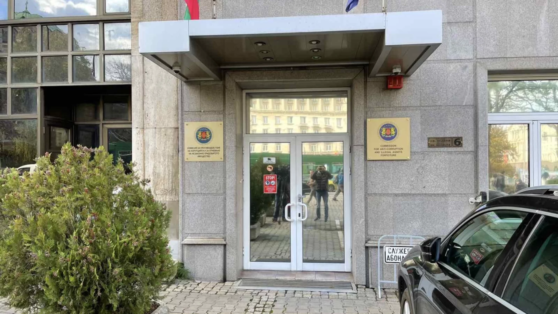 Новата Антикорупционна комисия започва работа с незапълнен състав