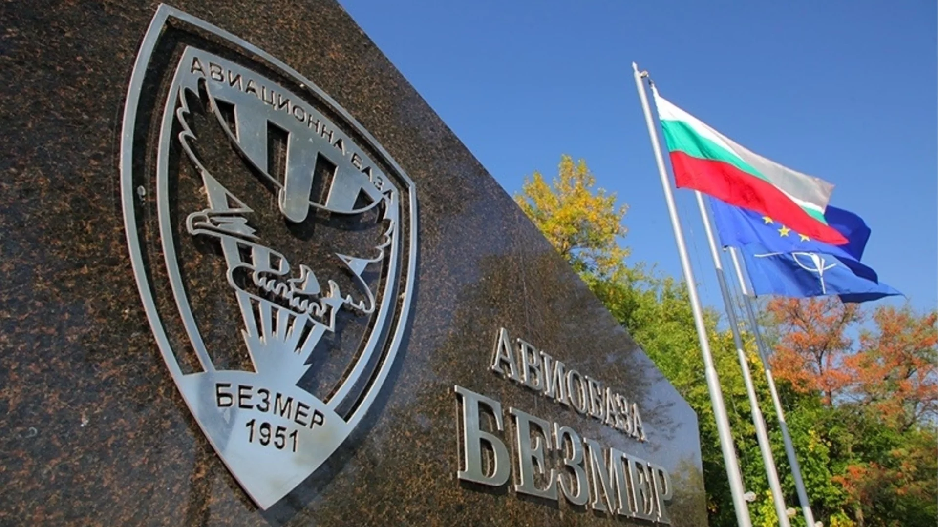 Радев, самолетите и позициите на България за войните