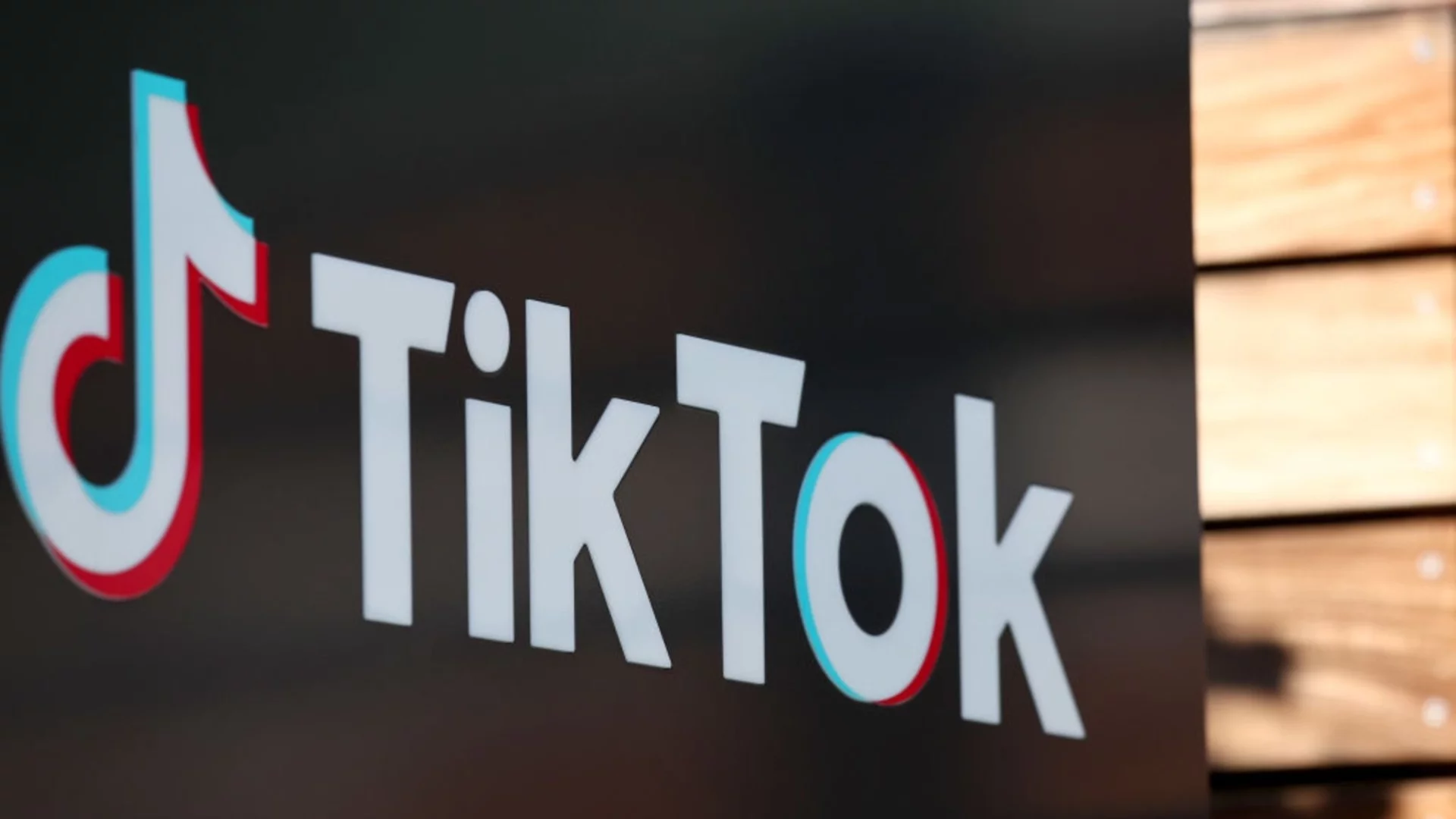 ЕК: Не е безопасно за непълнолетни в TikTok