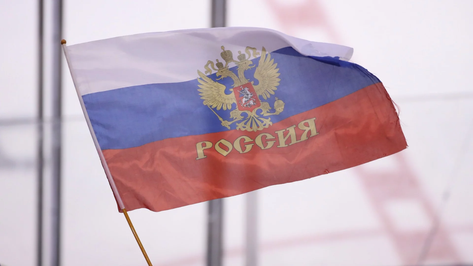 Руската централна банка намали прогнозата си за растеж на БВП до 0