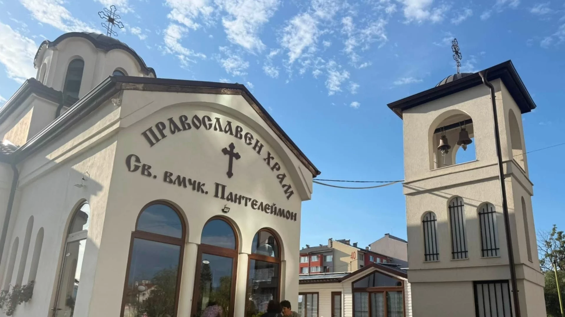 Почетоха Св. великомъченик Пантелеймон с тържествена литургия в Самоков