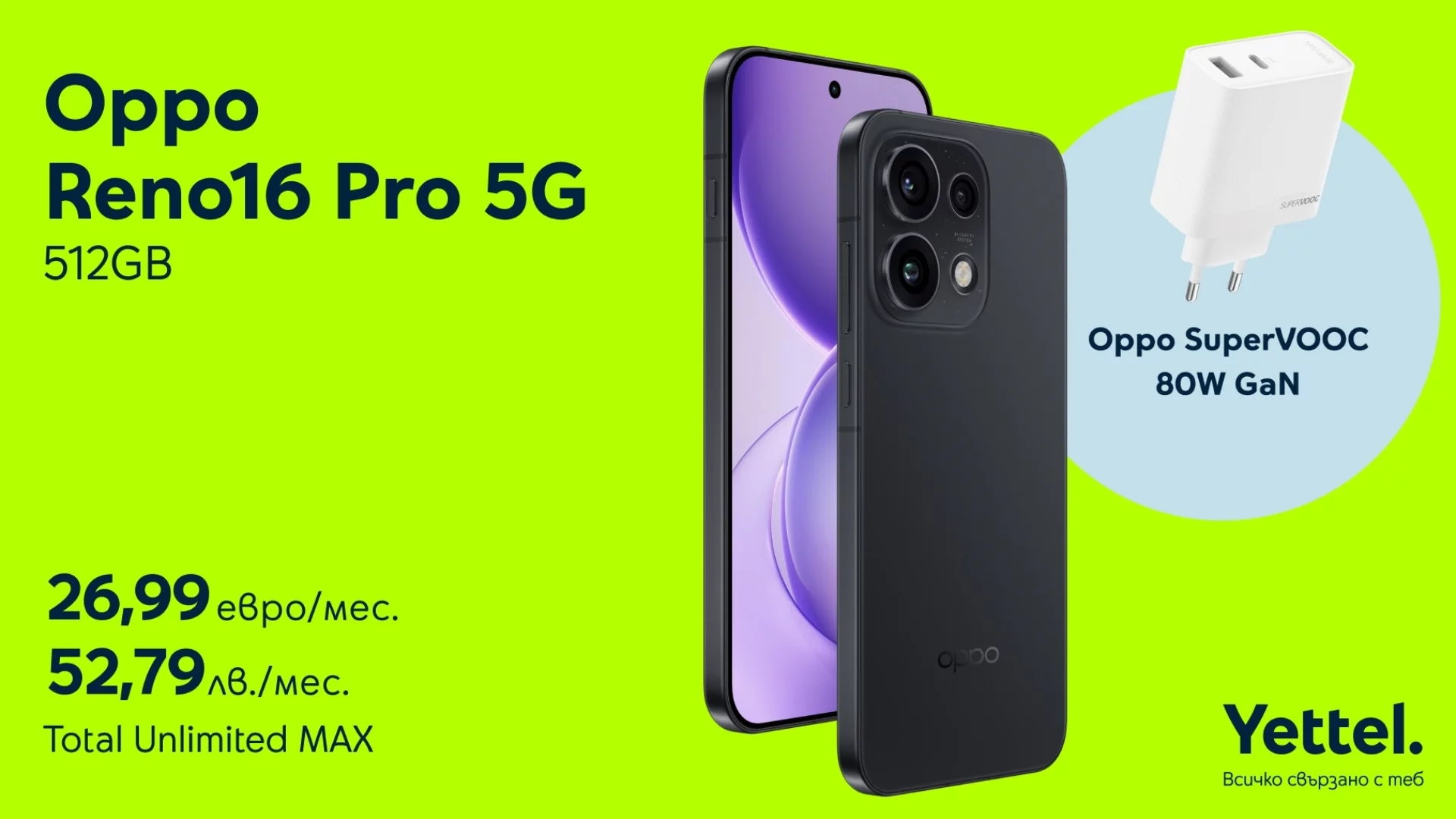 Новият OPPO Reno16 Pro 5G идва в Yettel с 200 MP камера и в комплект с 80W зарядно за бързо зареждане