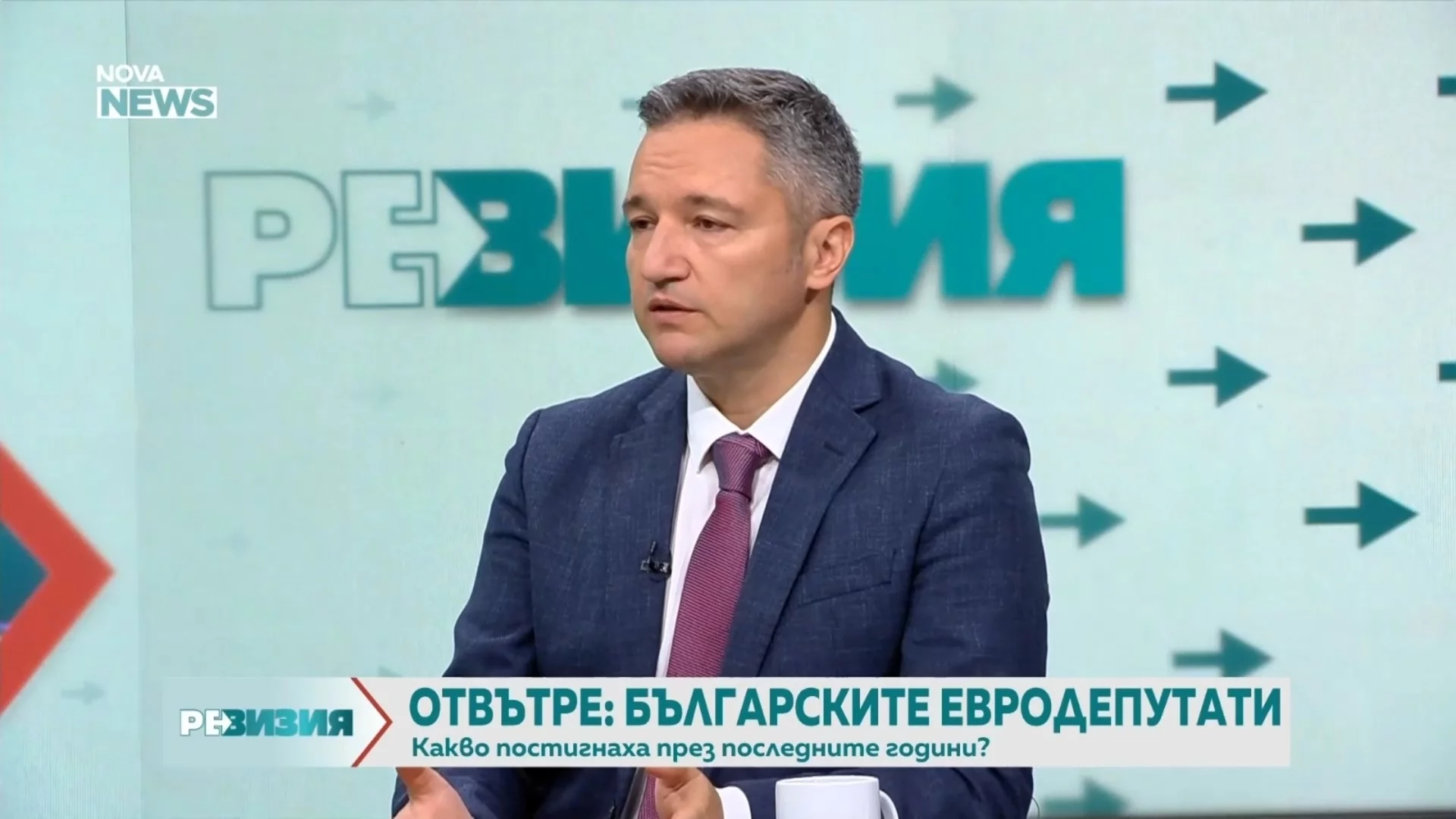 Вигенин: Европейските амбиции затъват в национален егоизъм и бавни решения