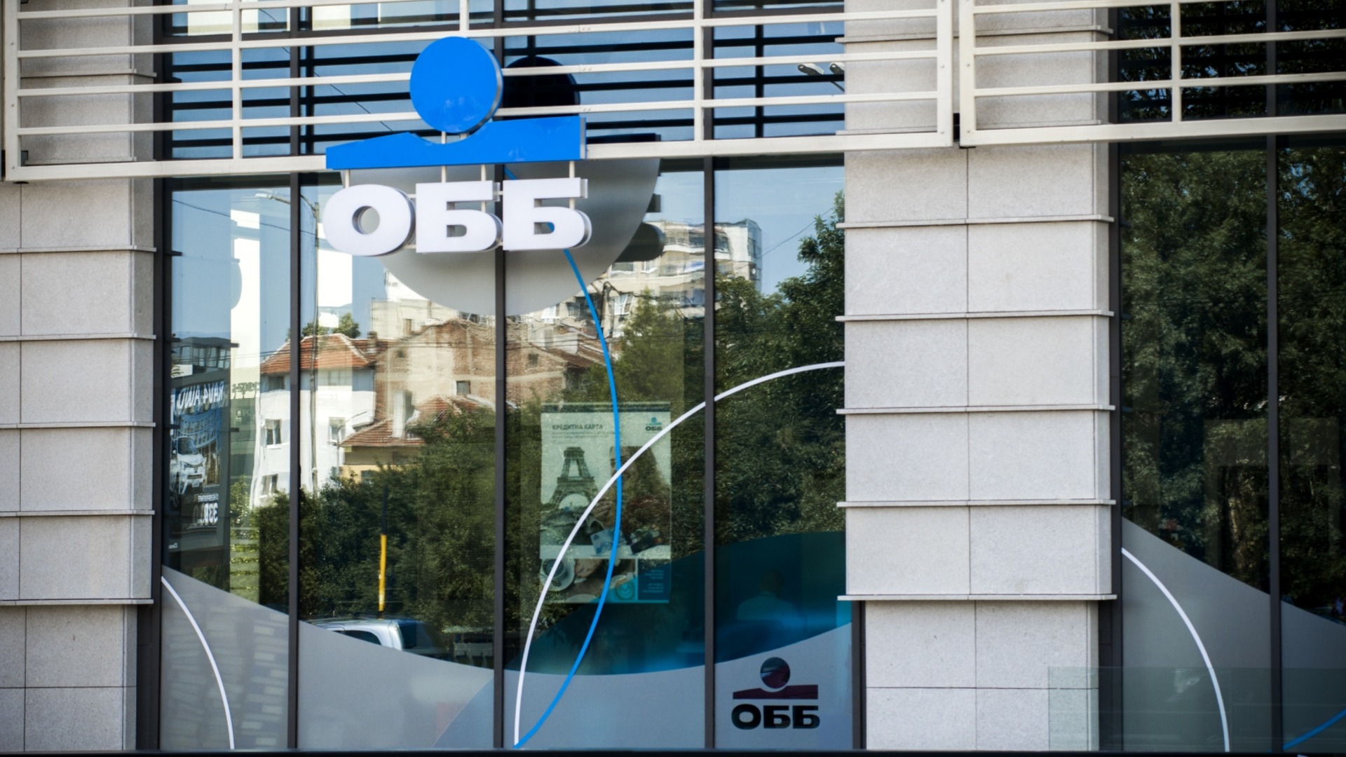 ОББ е основен партньор на осмото издание на Dare2Scale