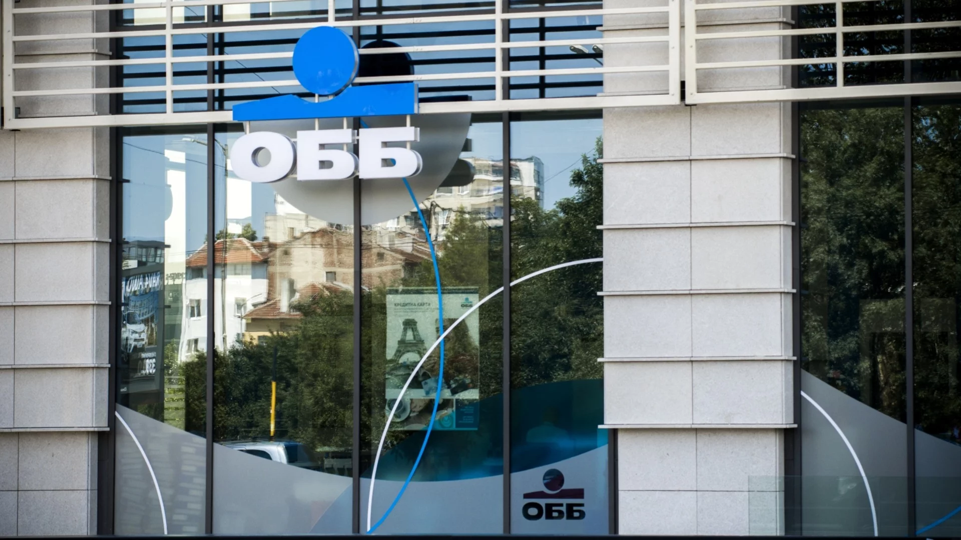 ОББ е основен партньор на осмото издание на Dare2Scale