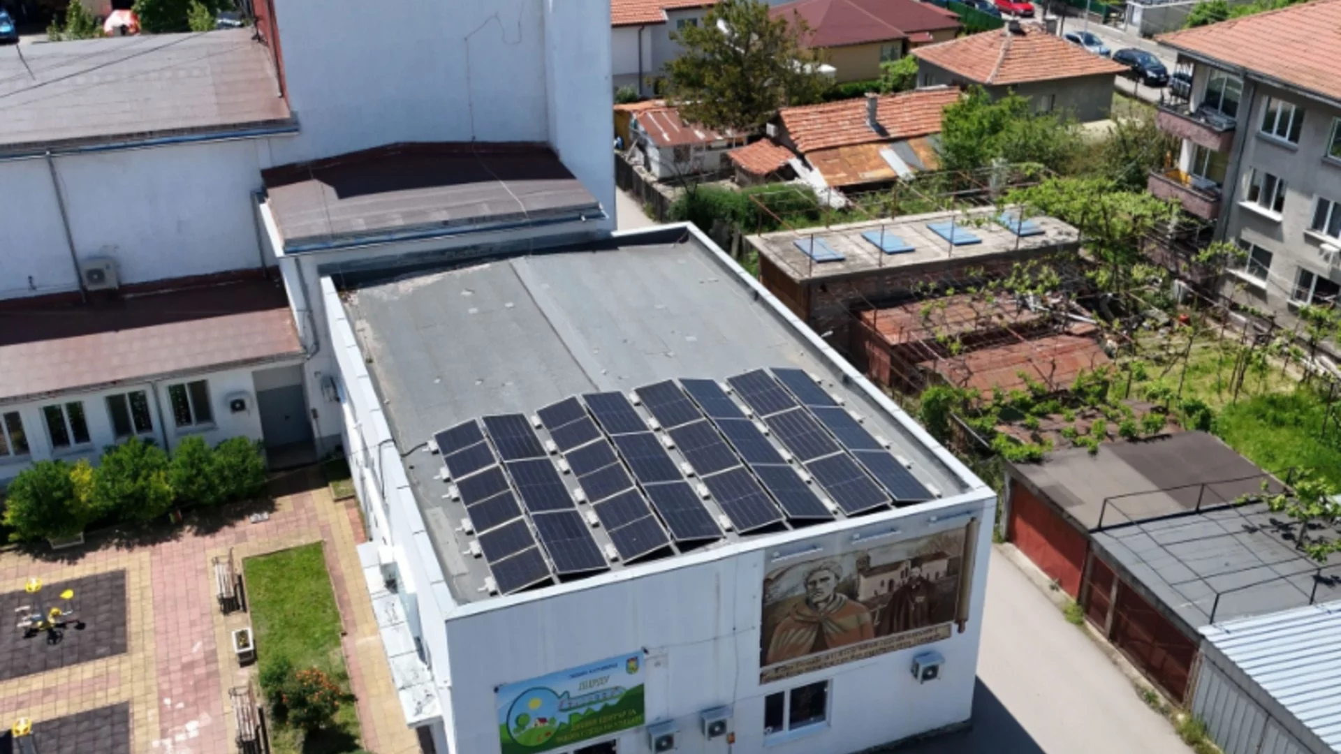Община Костинброд реализира фотоволтаични системи и електрически превозни средства