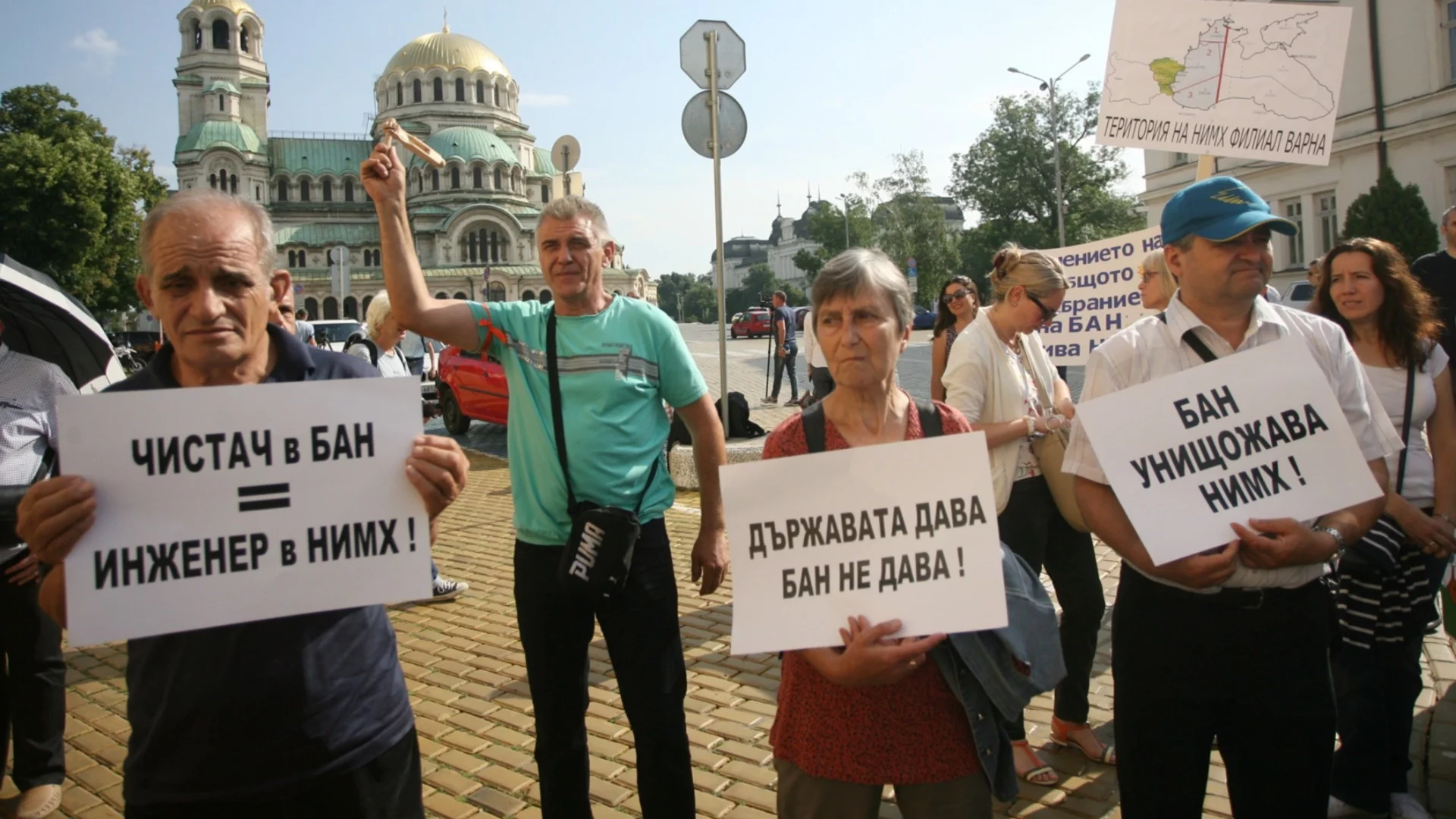 "Златни" имоти за милиони скараха учени и синоптици: Сметната палата разкри нов скандал между БАН и НИМХ