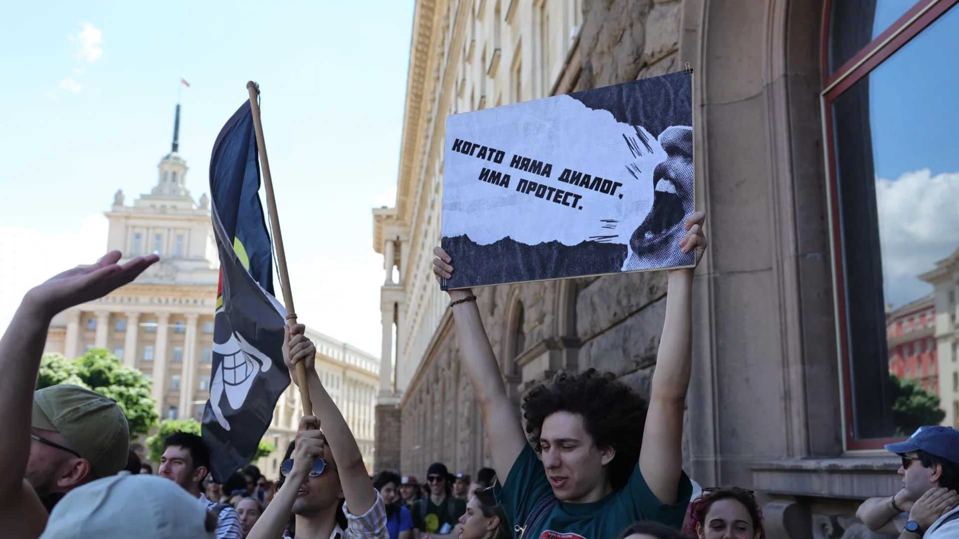 Студенти от НАТФИЗ пак излязоха на протест