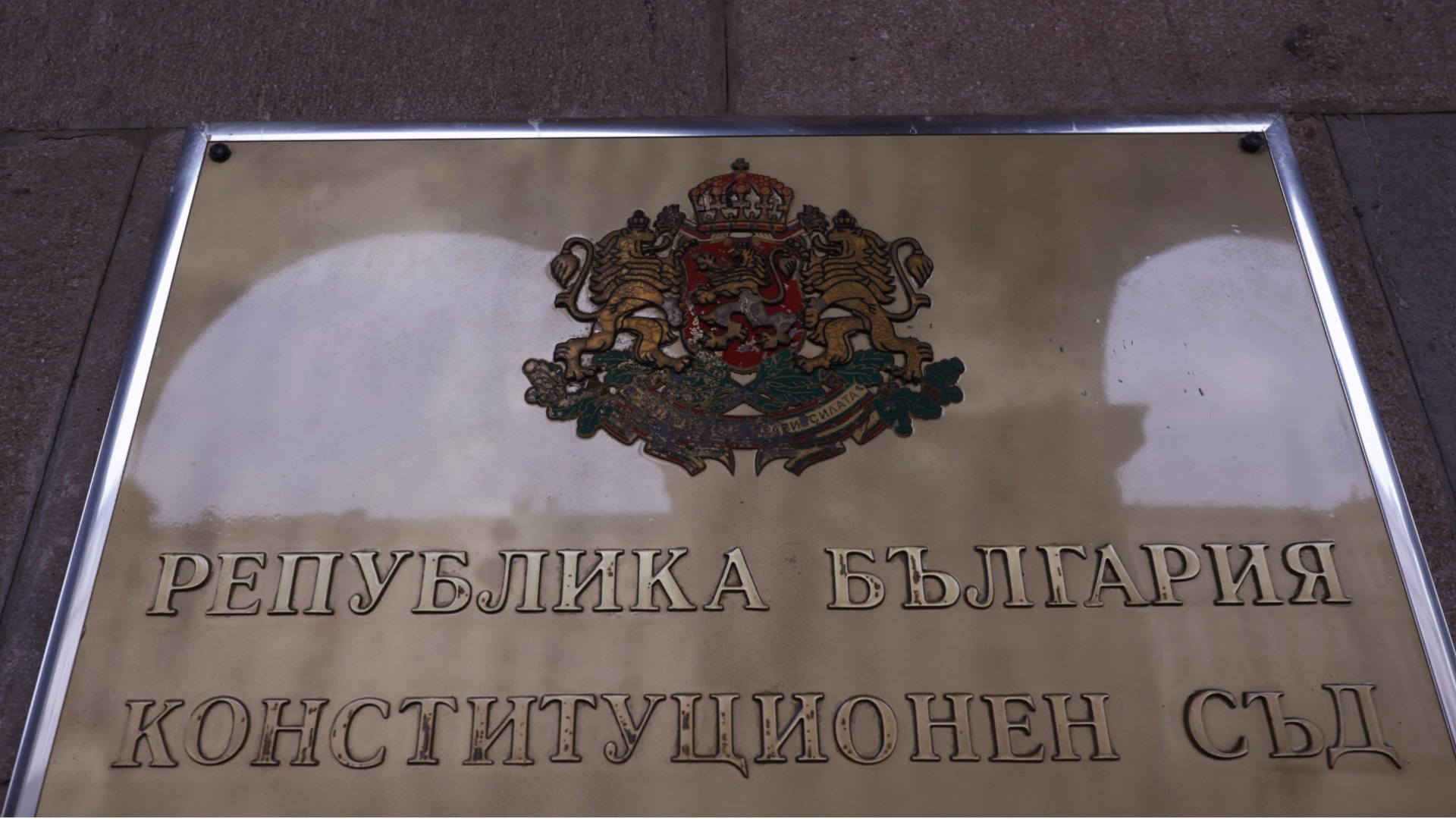 Най-важните новини за деня: 31 юли 2026 г.