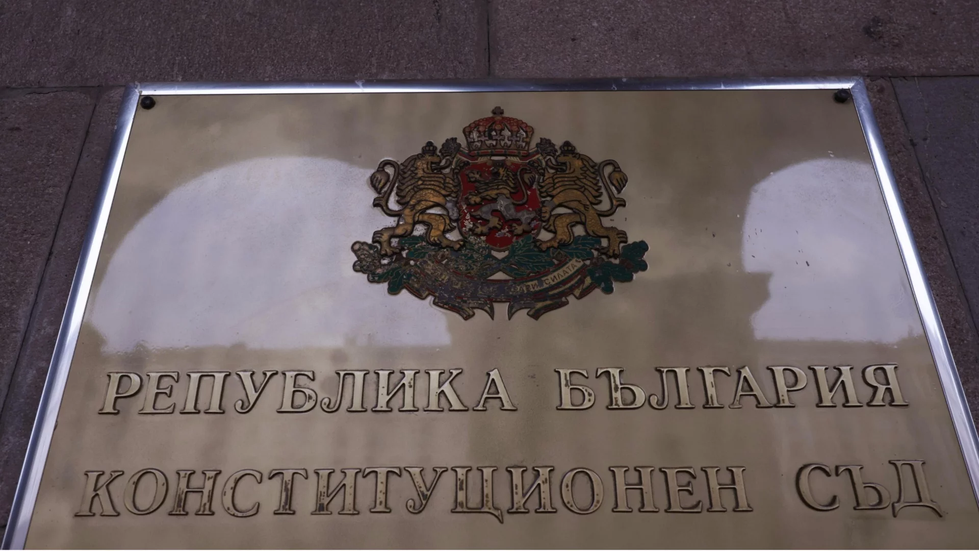 Най-важните новини за деня: 31 юли 2026 г. 