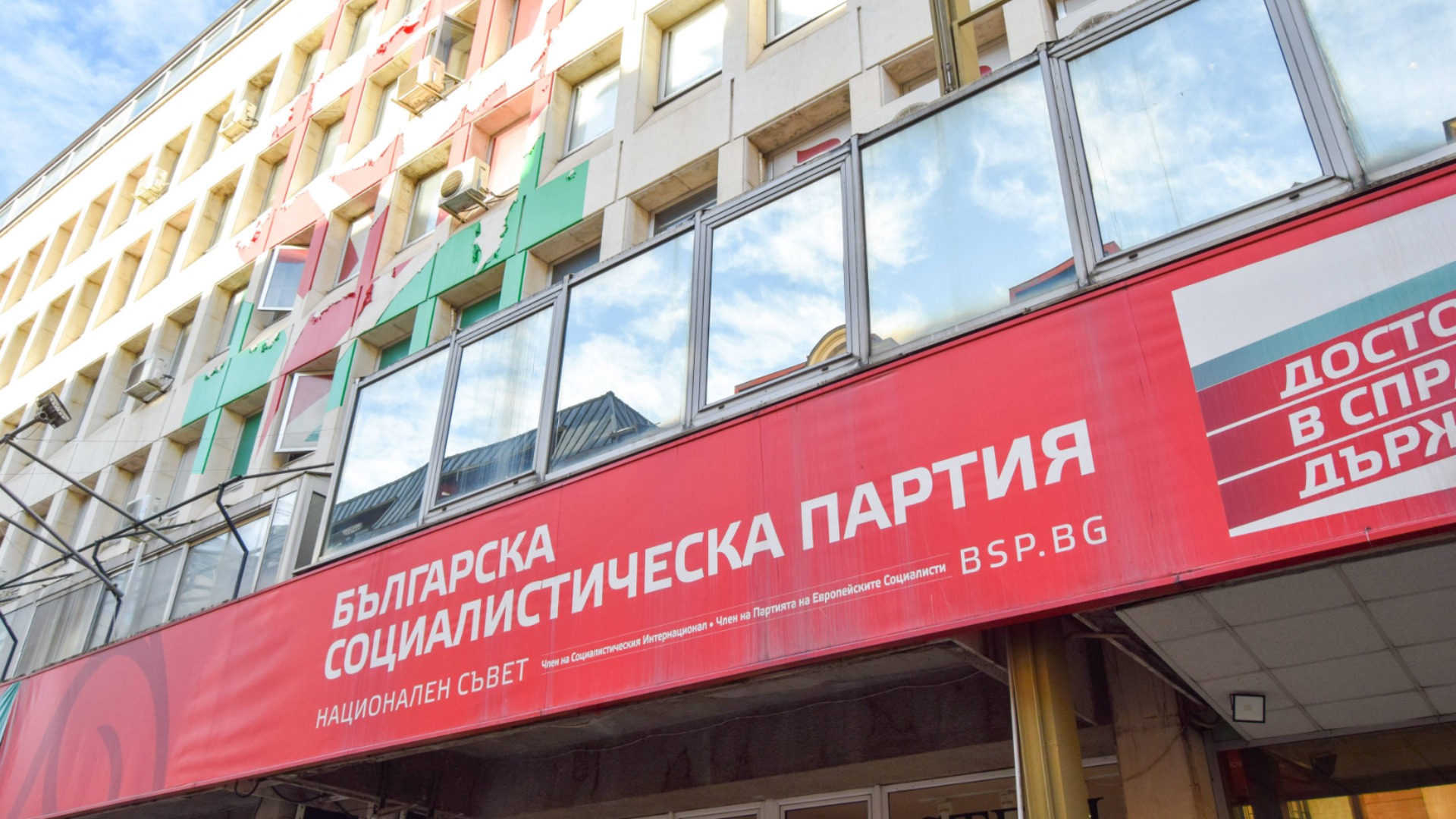 Отива ли си БСП от "Позитано" 20: Отговорът от Крум Зарков с лъч светлина в тунела