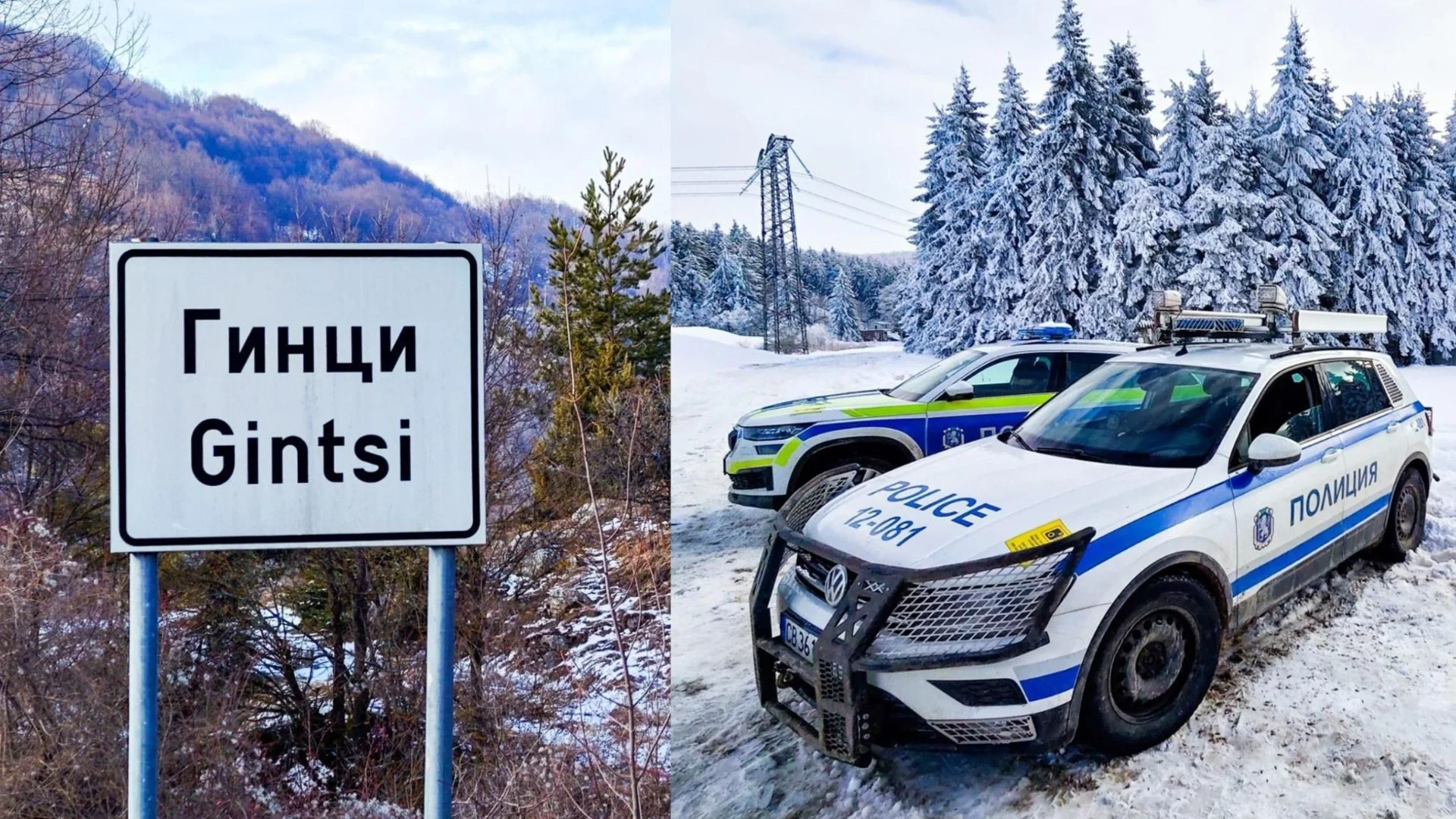 Групата „Петрохан“ отблизо: Говори един от основните свидетели