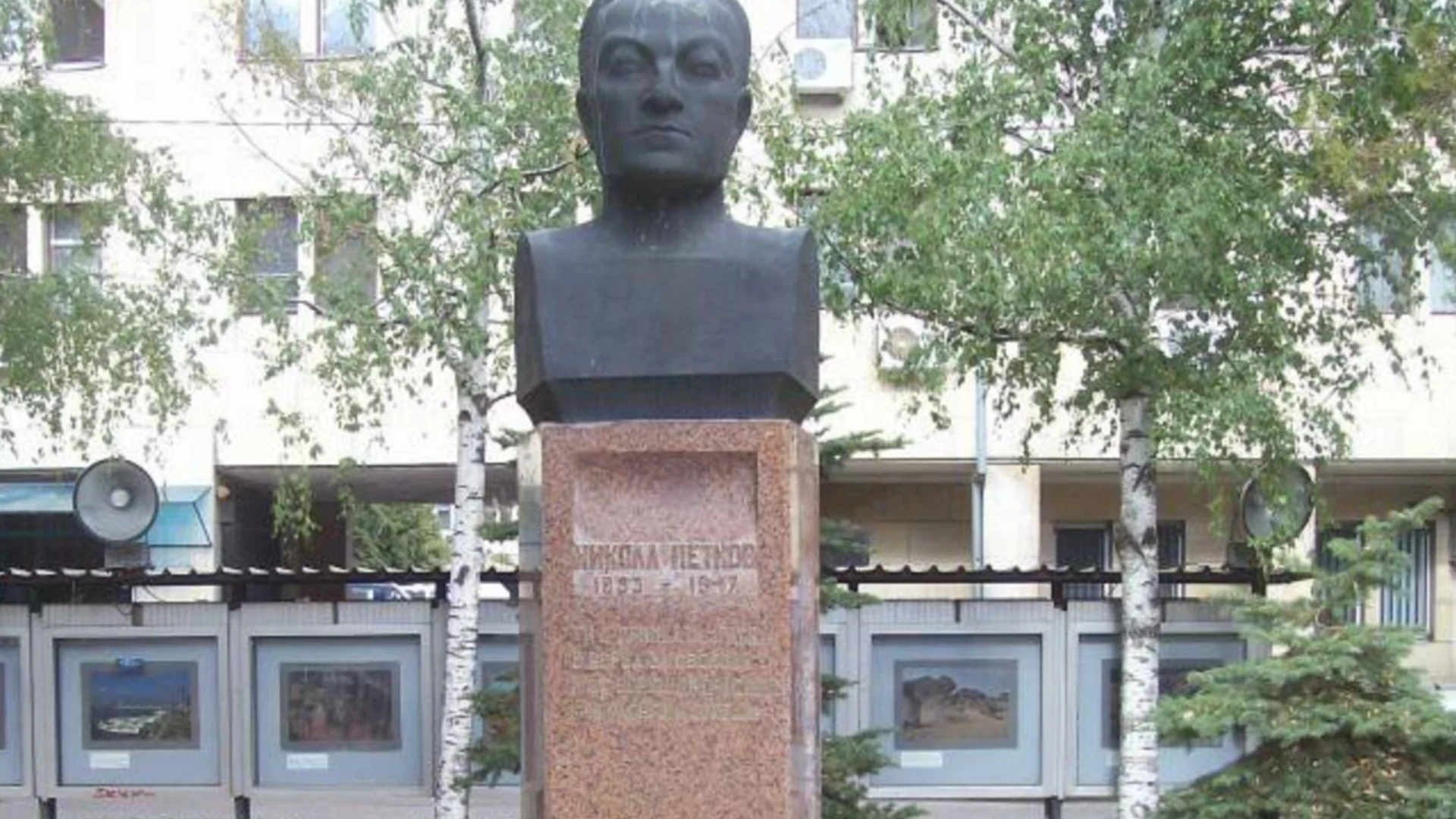 5 август: Народният съд срещу Никола Петков - смърт чрез обесване