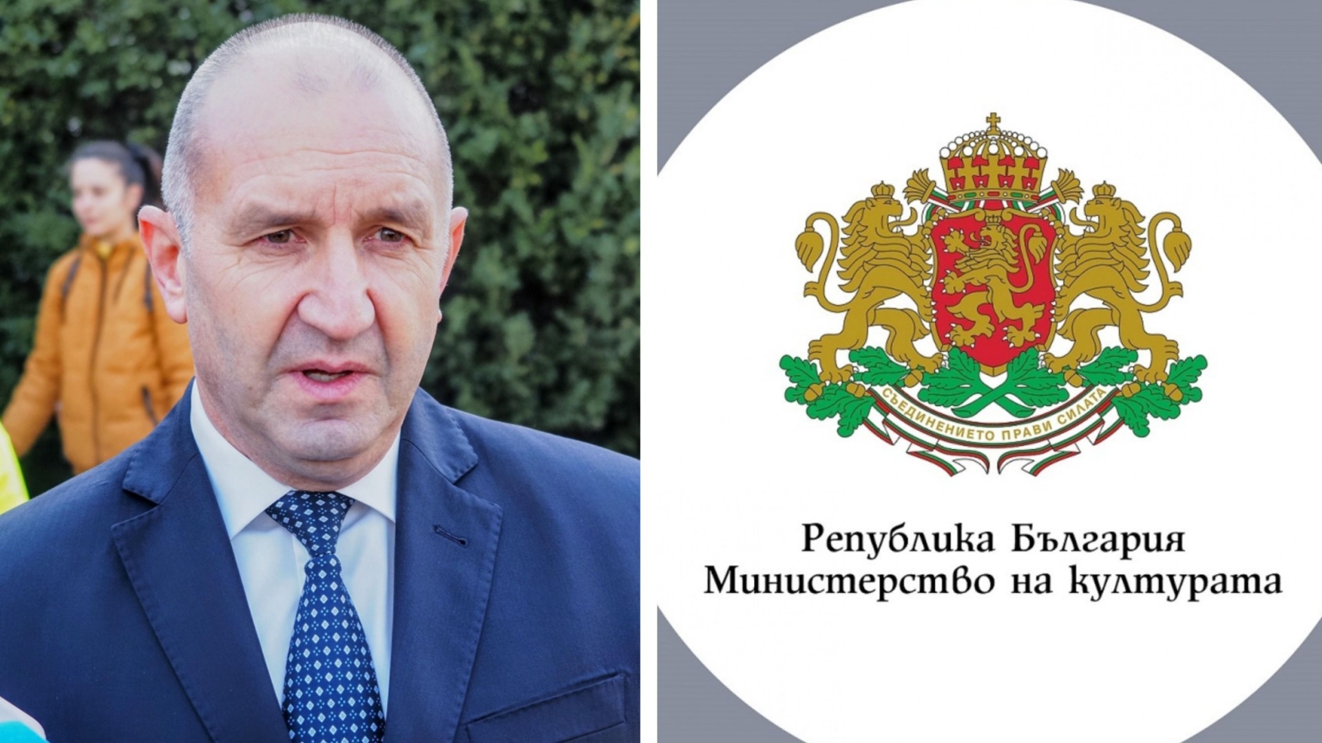 Държавата актуализира списъка на финансираните проекти по Националния културен календар за 2026 г.