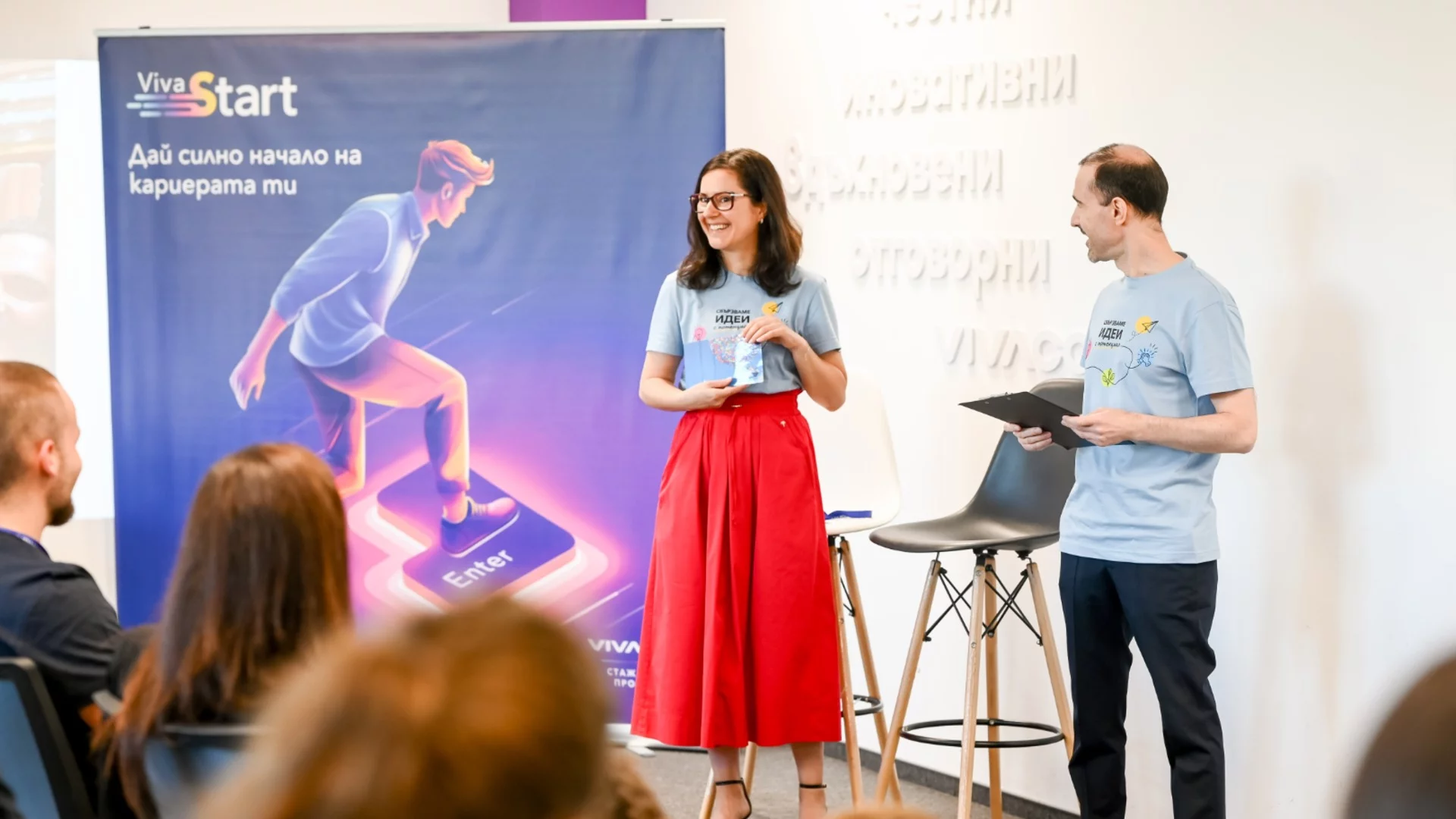 Как изглежда добрият работодател в очите на младите таланти?