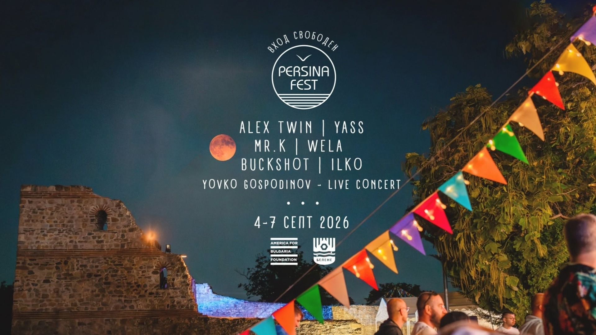 Световноизвестните DJ-и Alex Twin и Yass идват в България на Persina Fest 2026