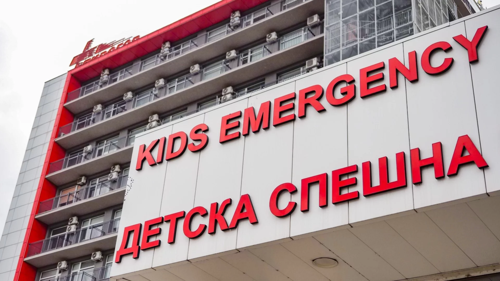 След 10 дни в "Пирогов": 12-годишното дете от Лясковец, пострадало с тротинетка, вече е у дома