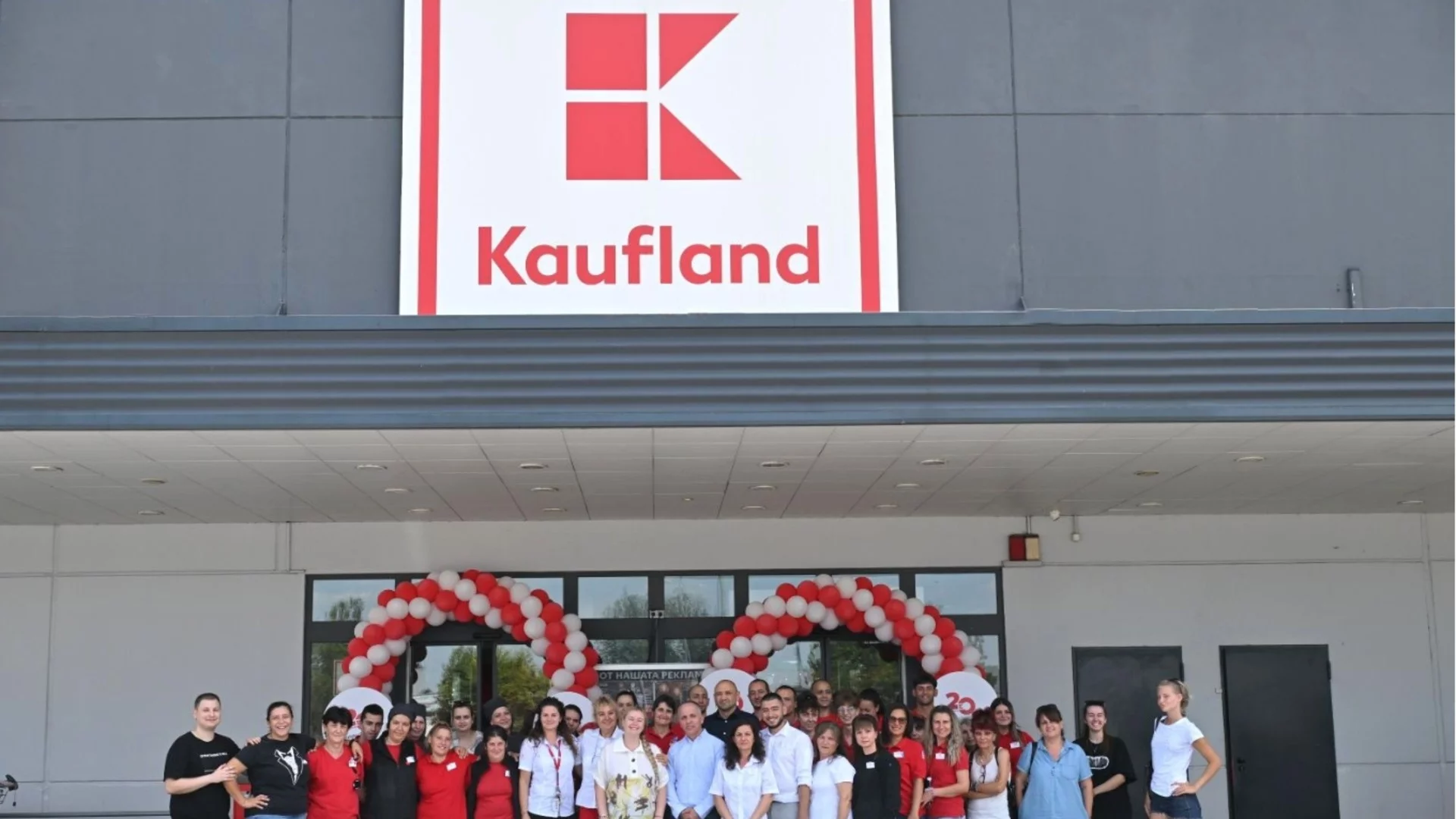 Kaufland празнува 20 години от откриването на първия си хипермаркет в Русе